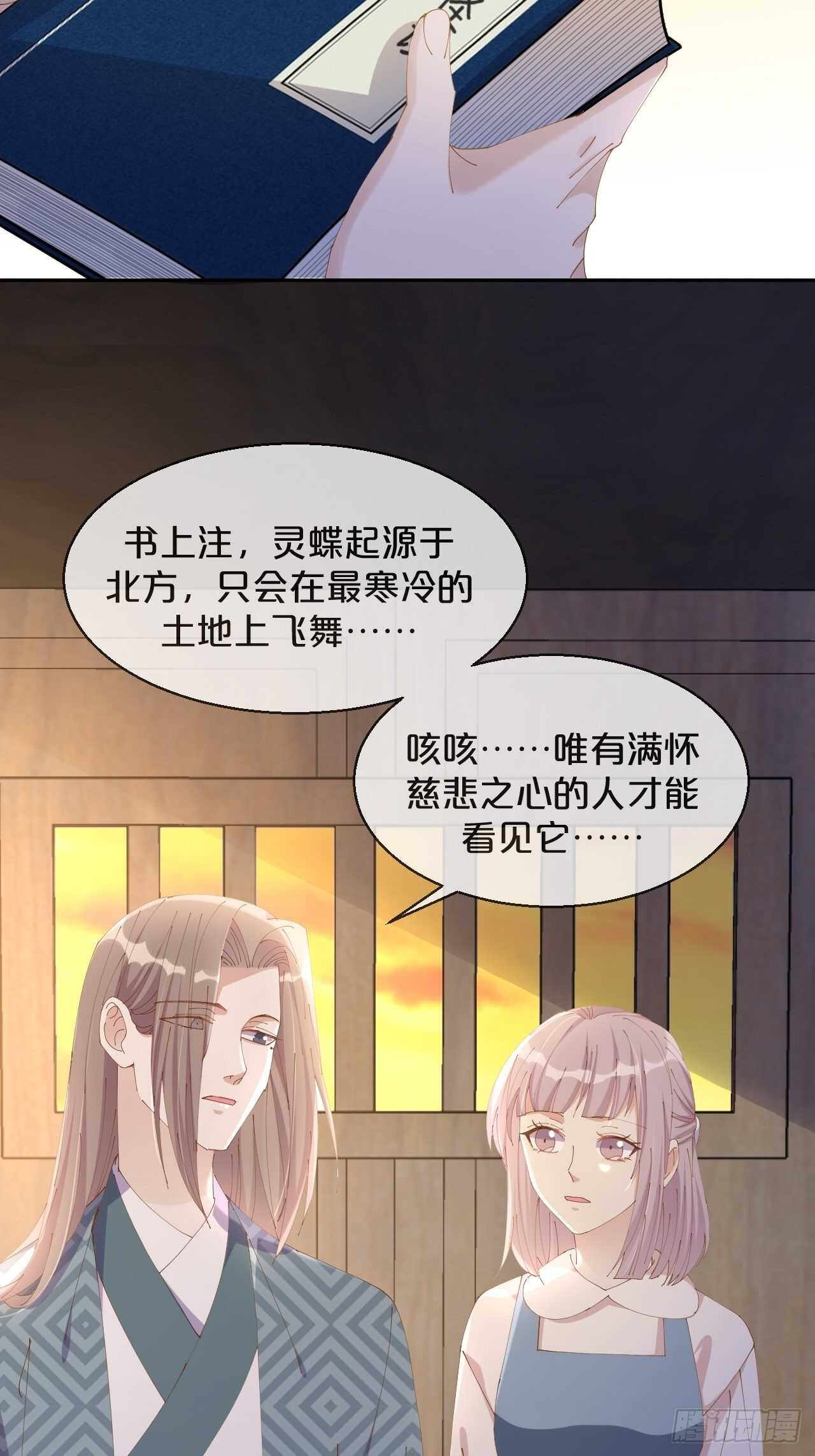 第51话-爱之深-第55话