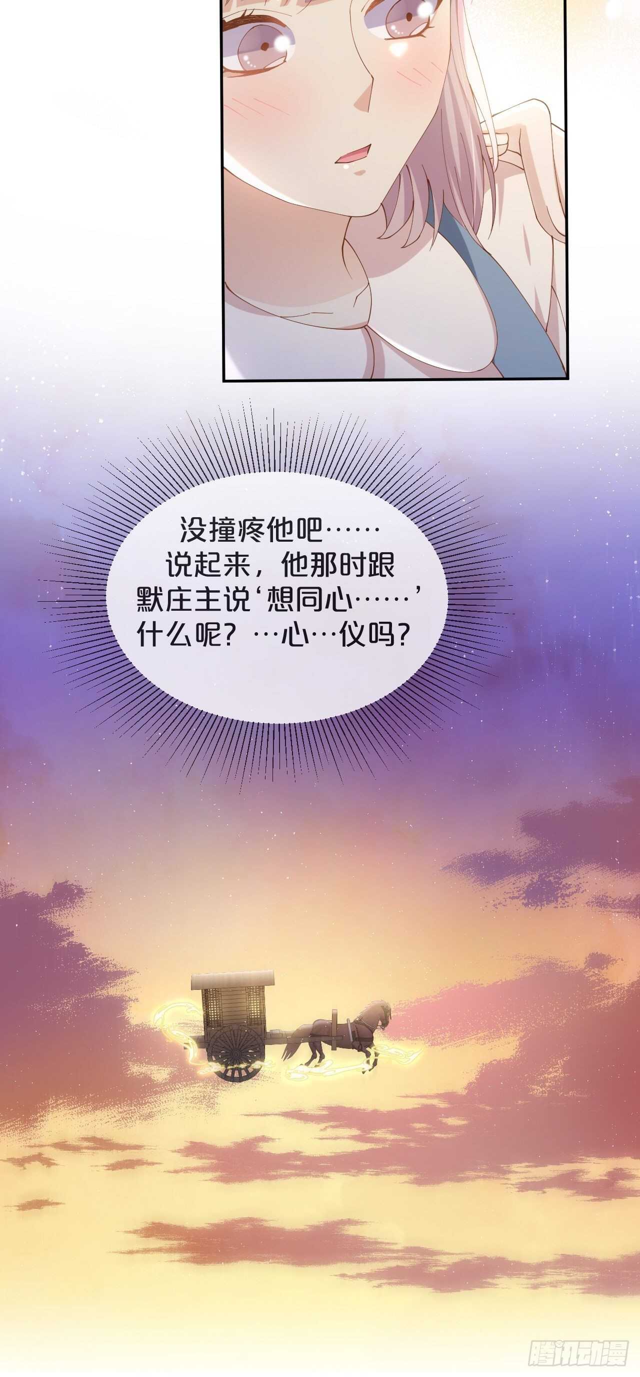 第51话-爱之深-第55话