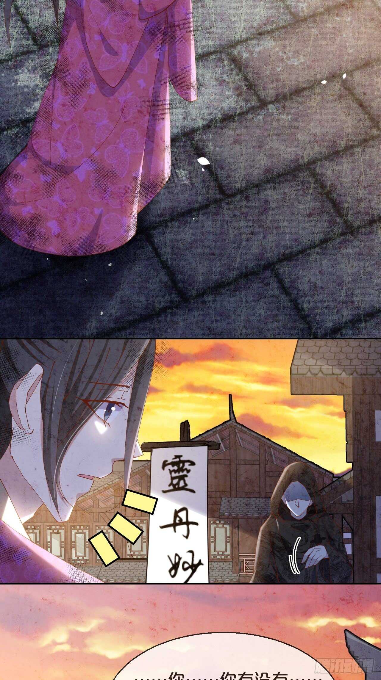 第51话-爱之深-第55话