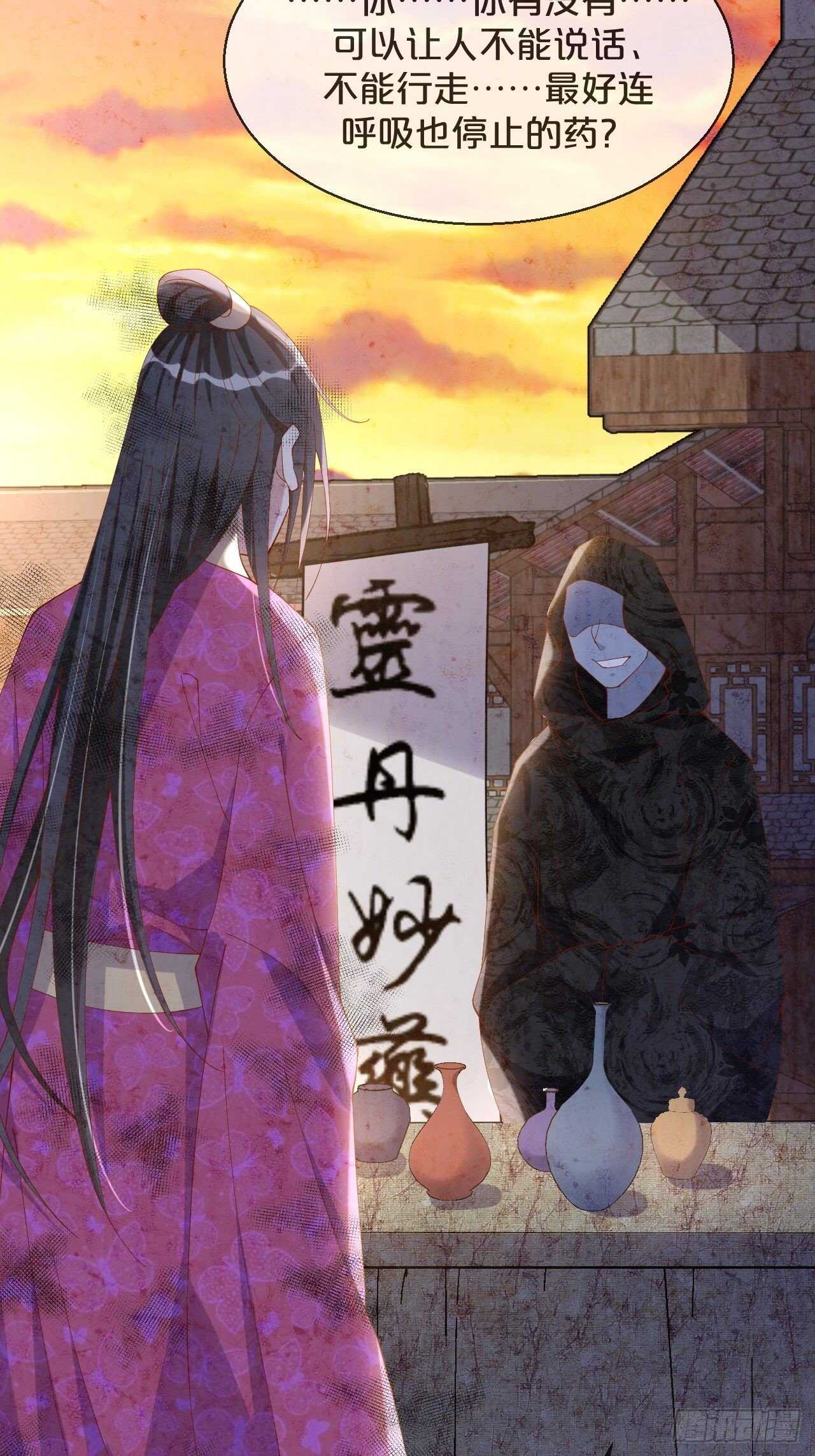 第51话-爱之深-第55话
