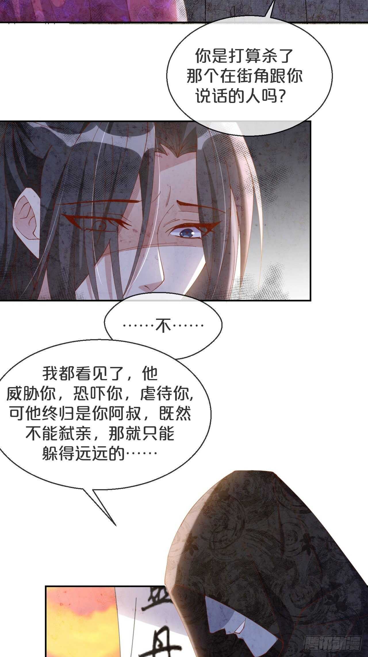 第51话-爱之深-第55话