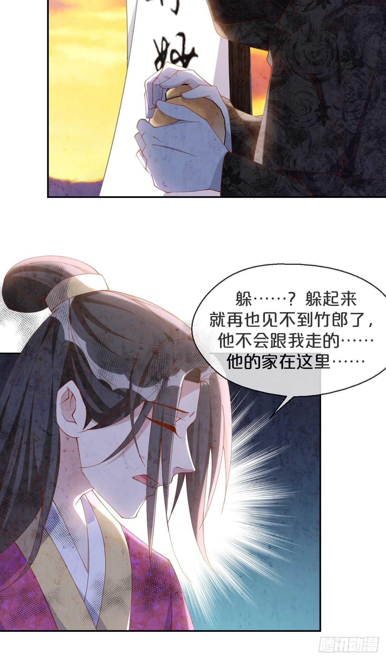 第51话-爱之深-第55话