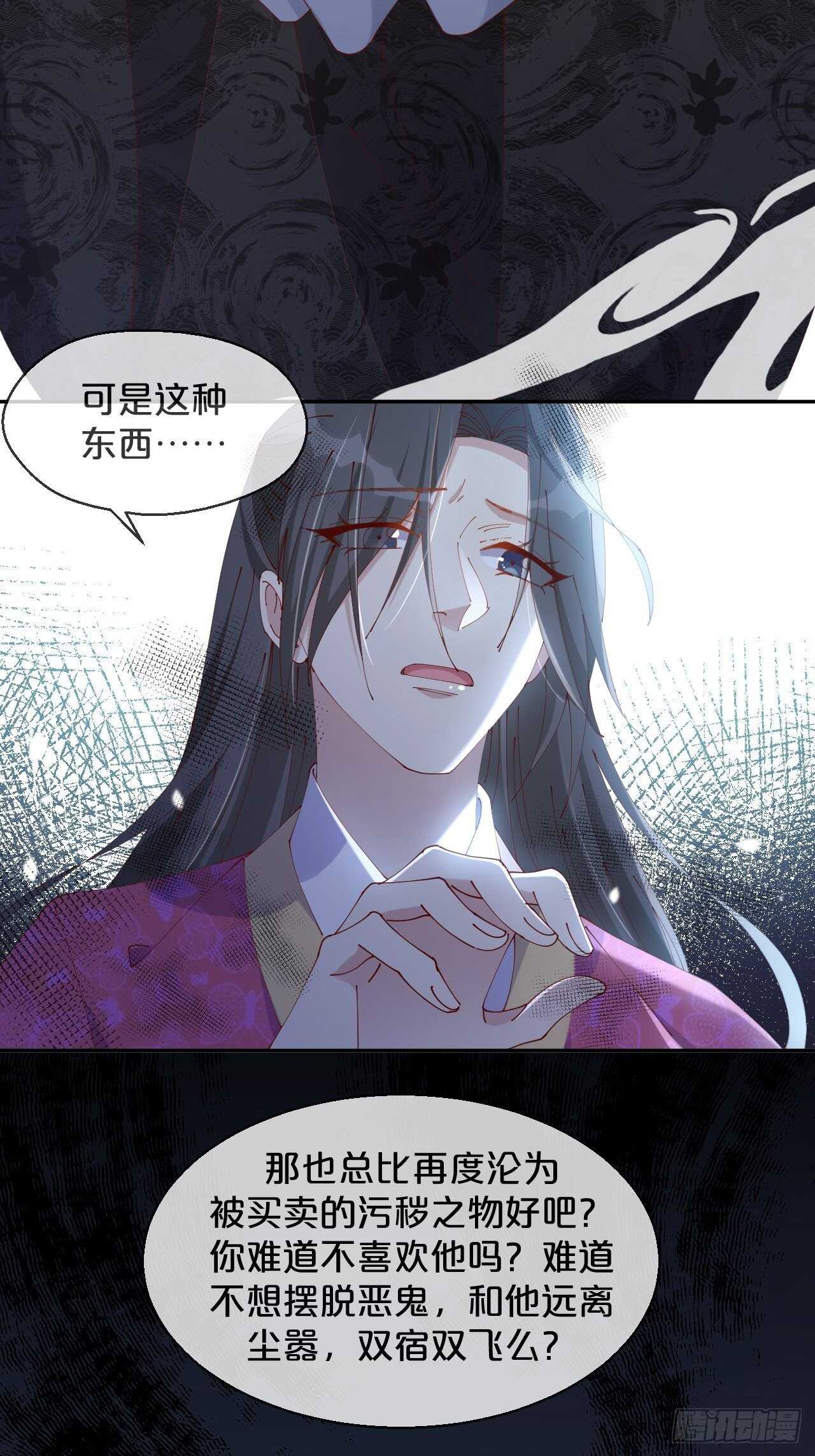 第51话-爱之深-第55话