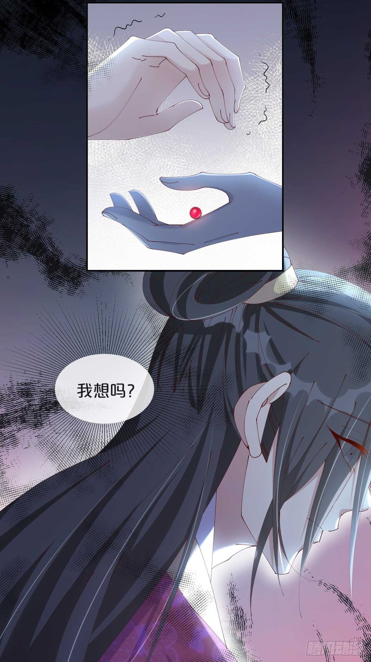 第51话-爱之深-第55话