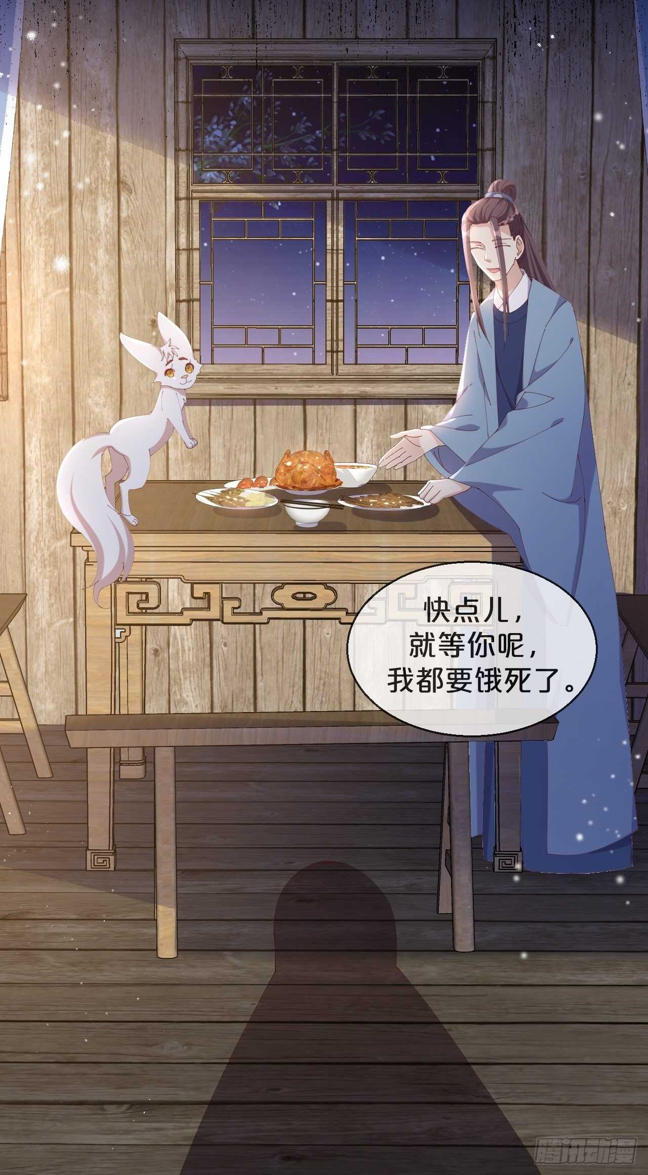 第51话-爱之深-第55话