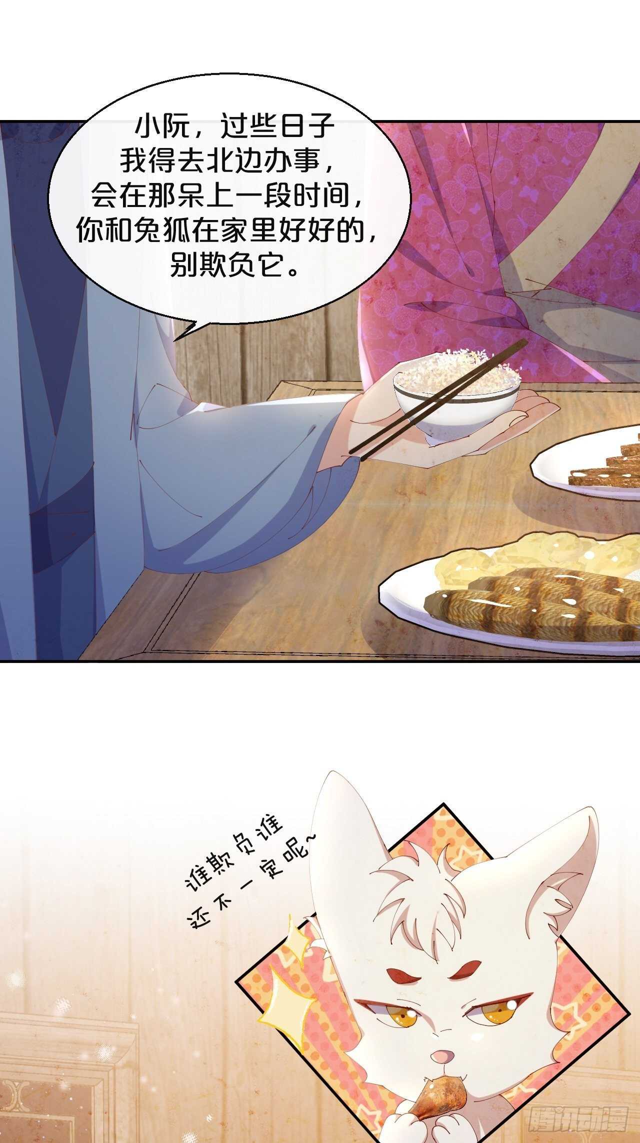 第51话-爱之深-第55话