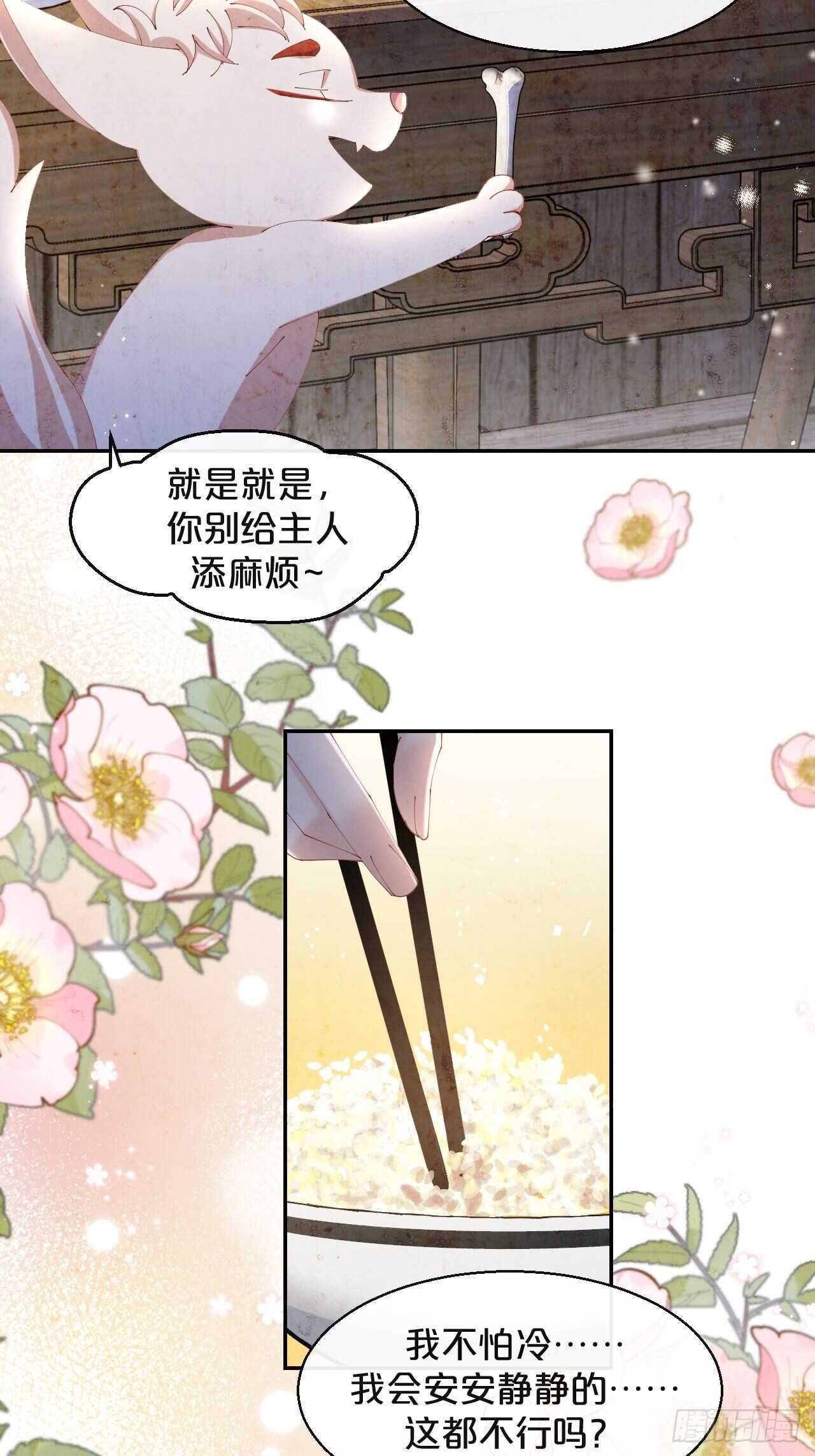 第51话-爱之深-第55话