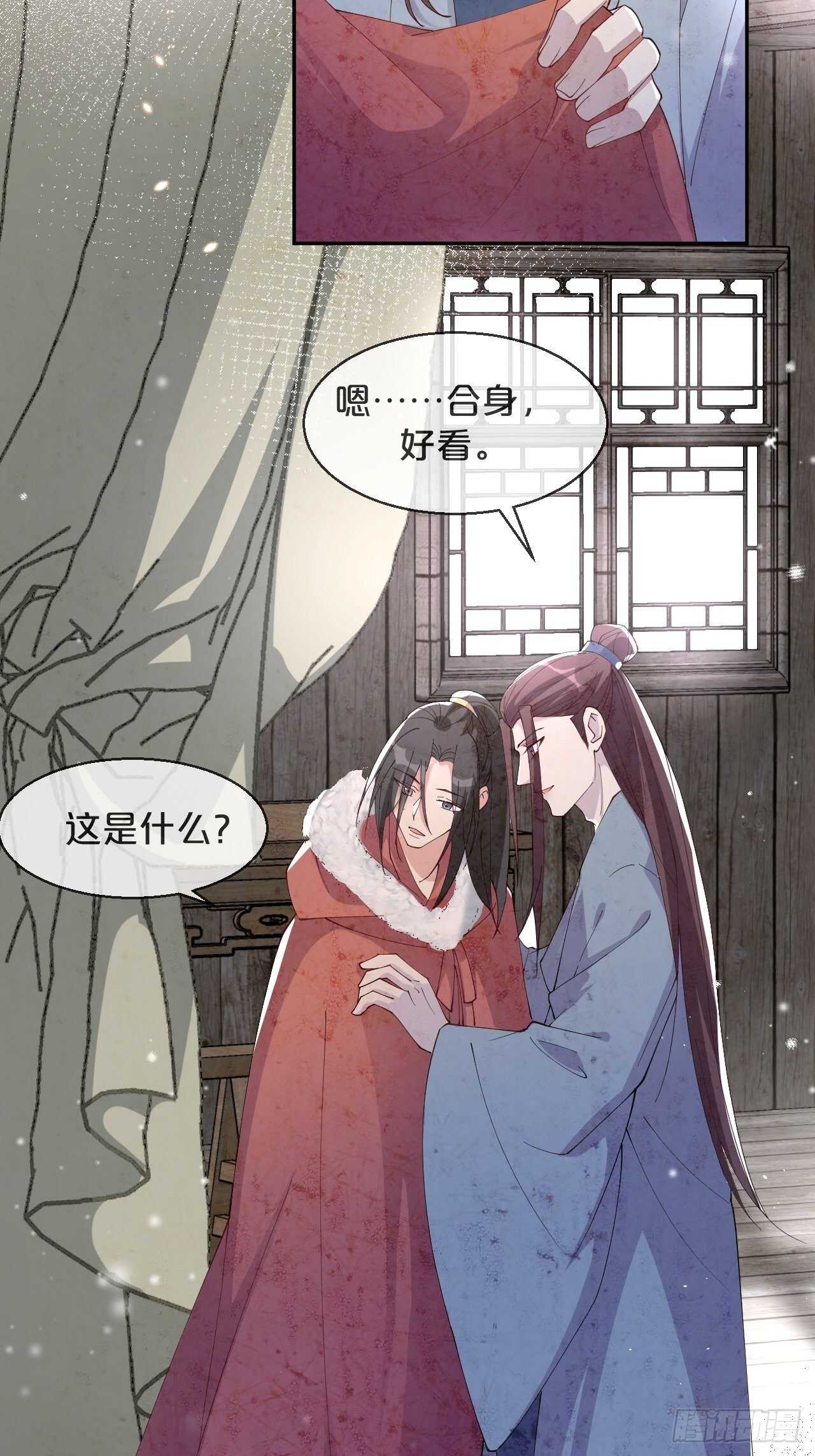 第51话-爱之深-第55话