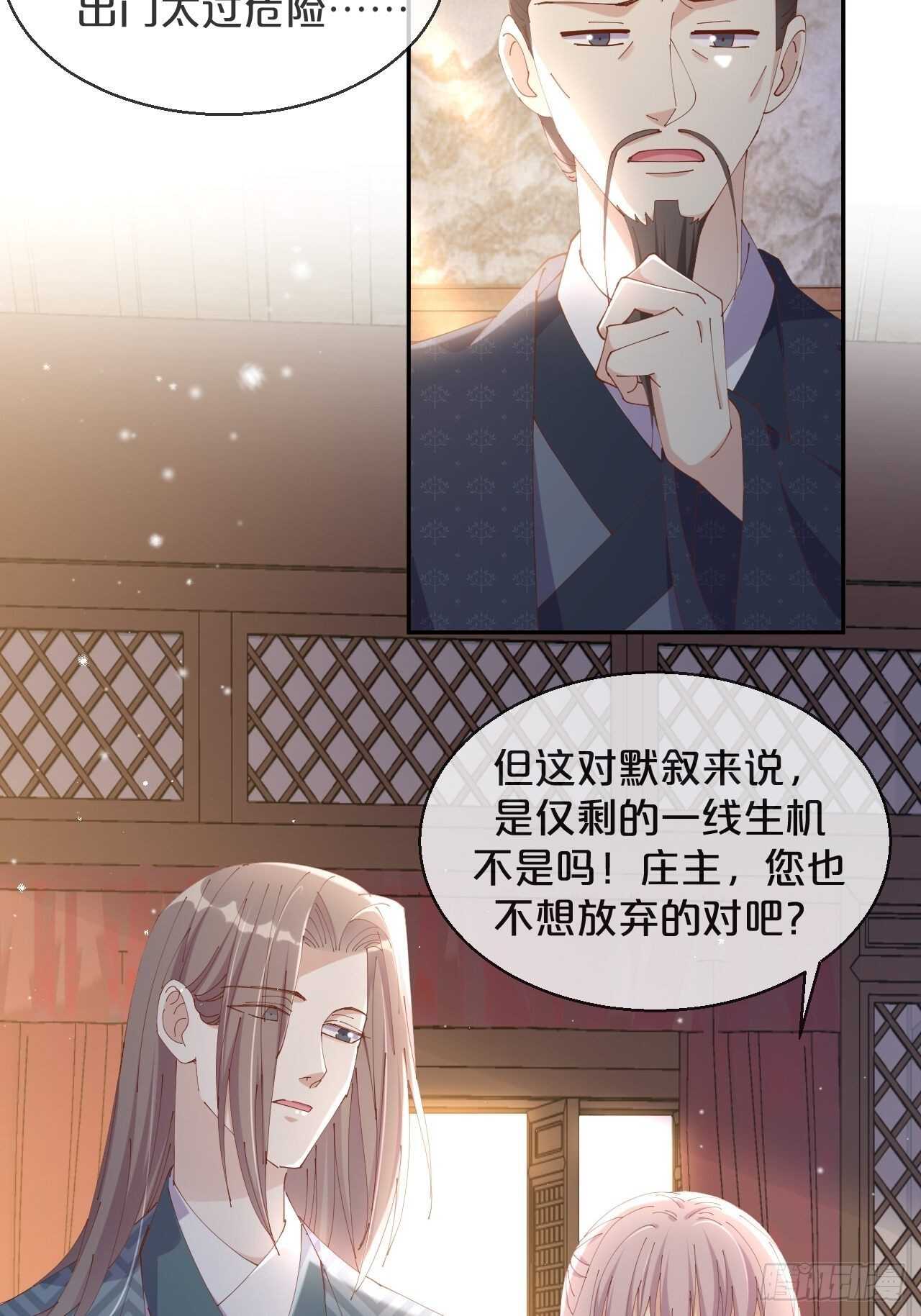 第51话-爱之深-第55话