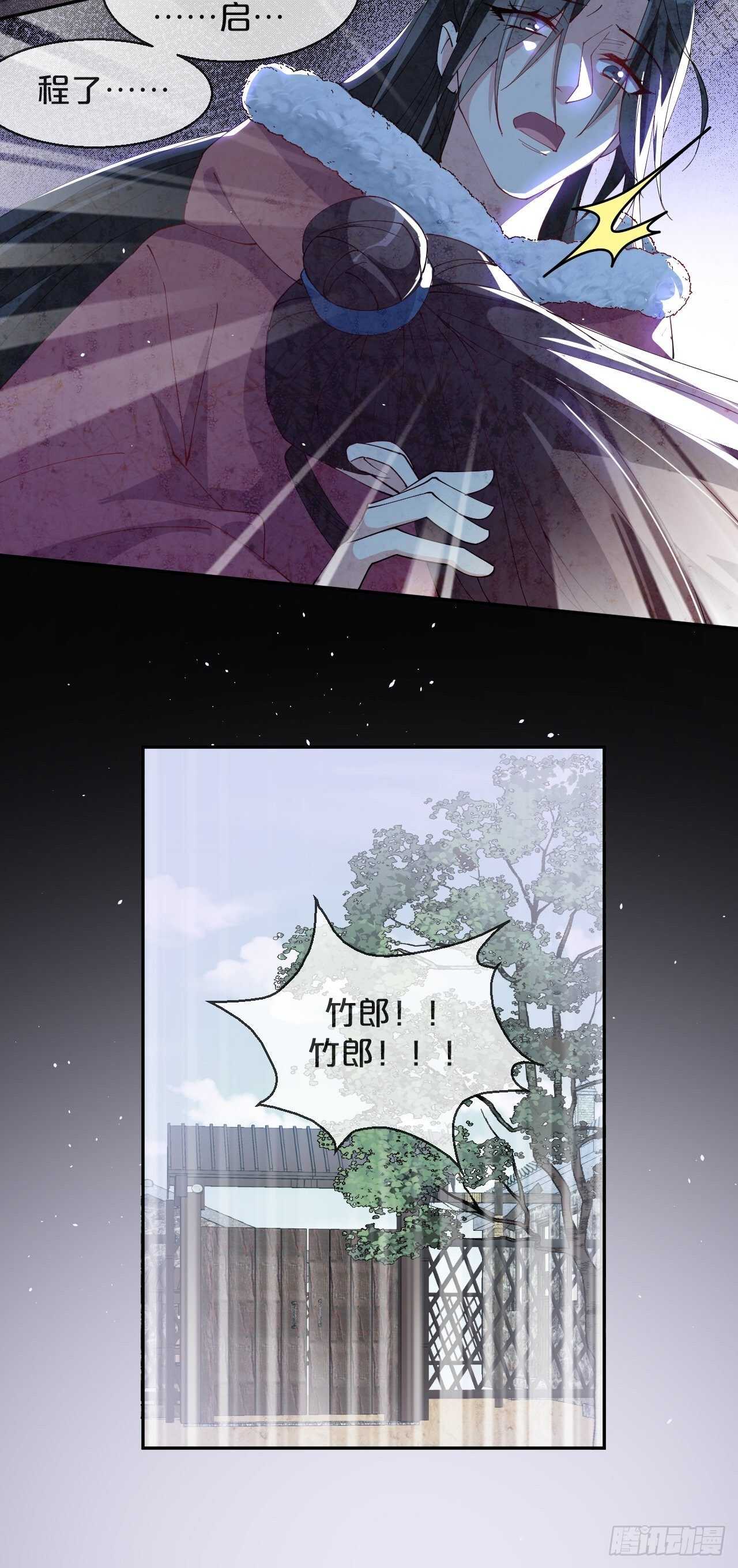 第51话-爱之深-第55话