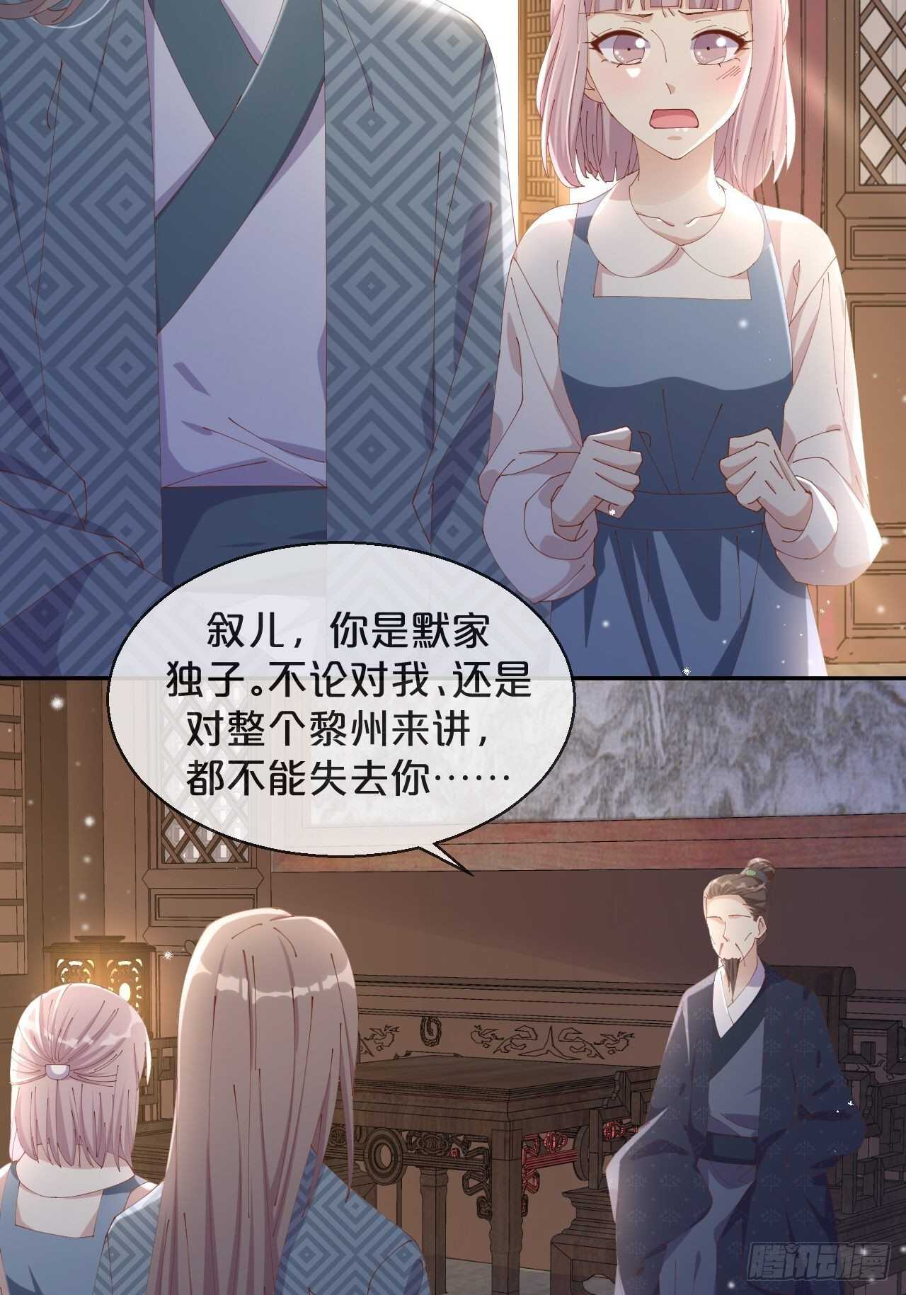 第51话-爱之深-第55话