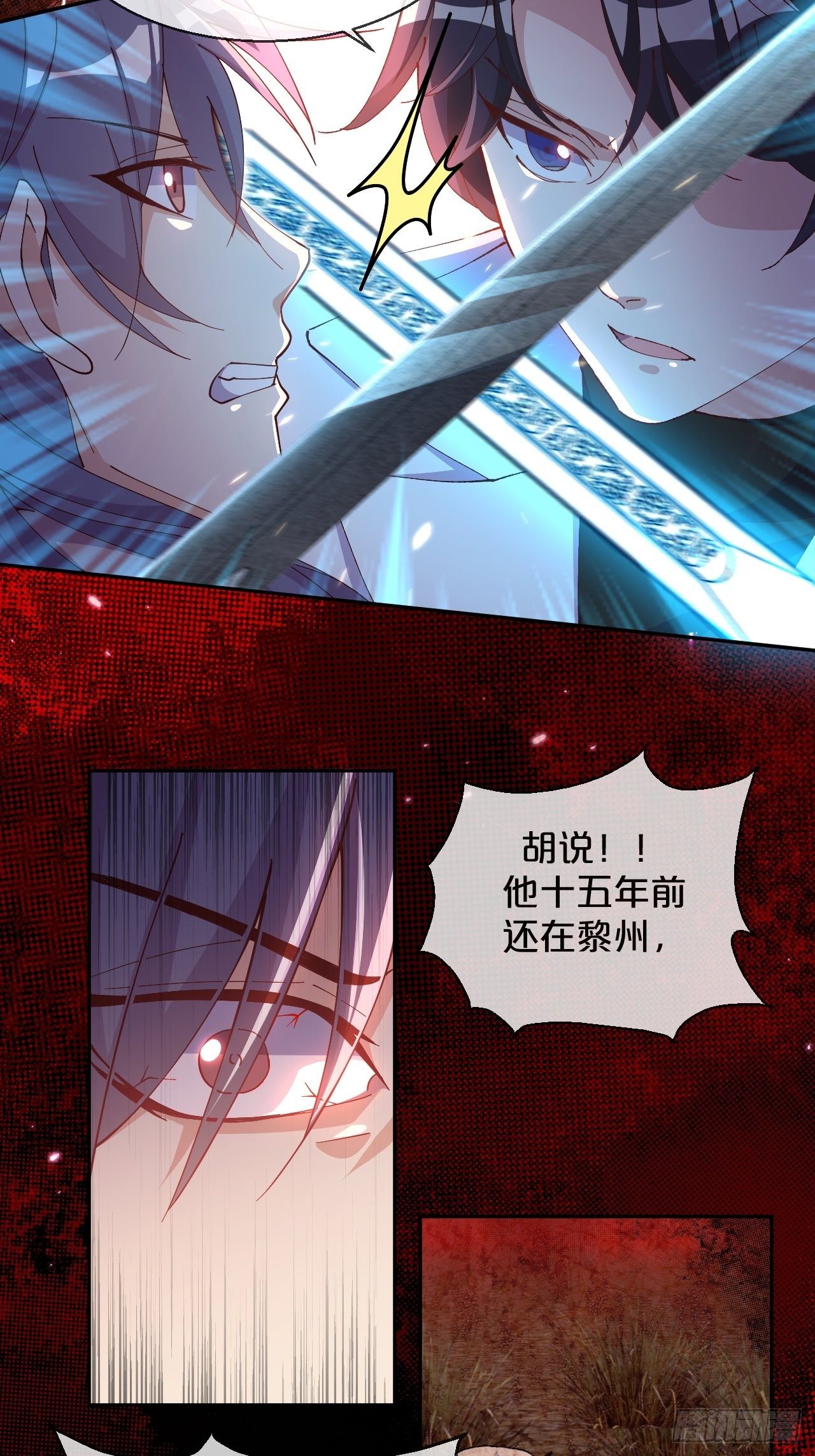第53话-危机-第57话