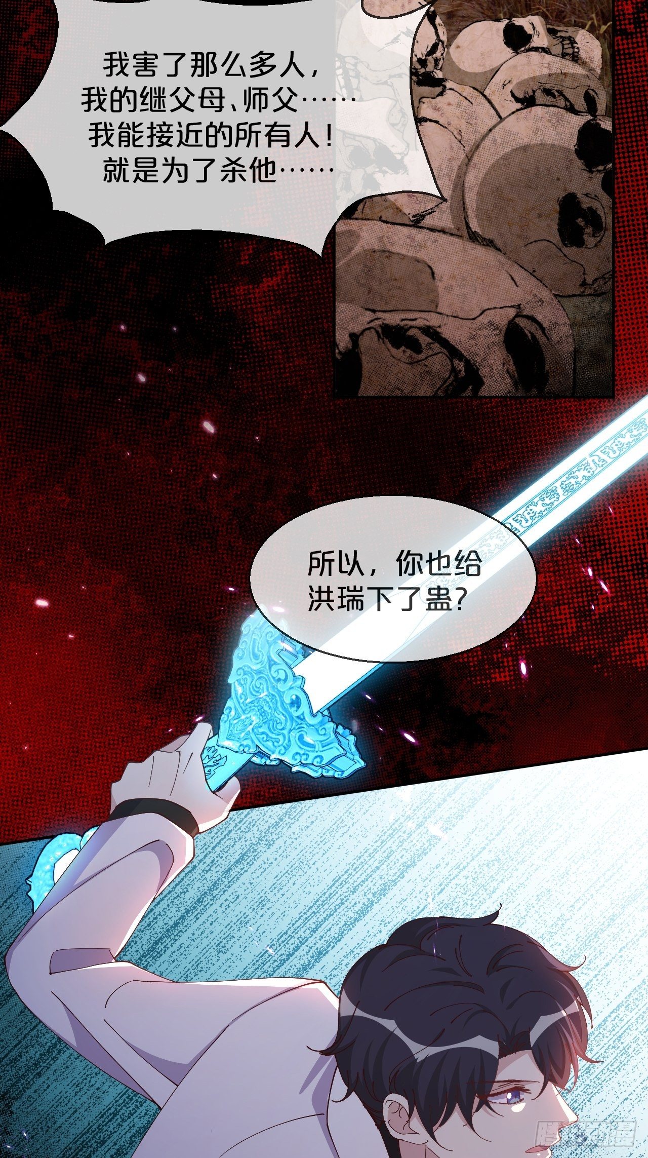 第53话-危机-第57话