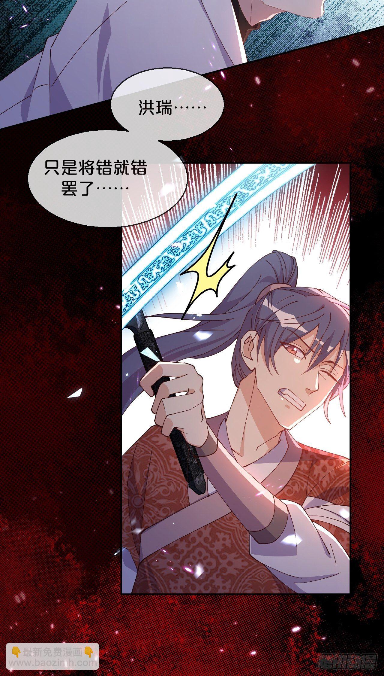 第53话-危机-第57话