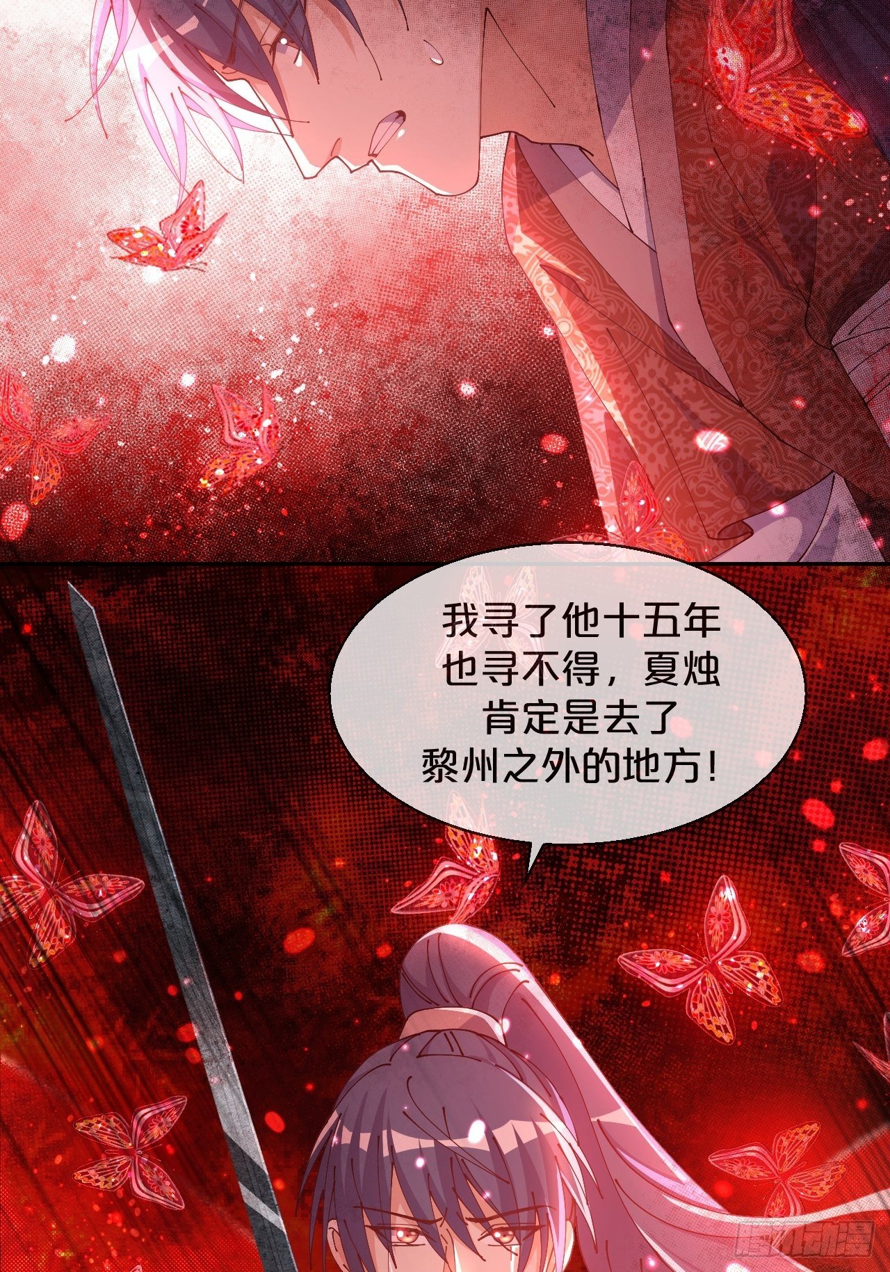 第53话-危机-第57话