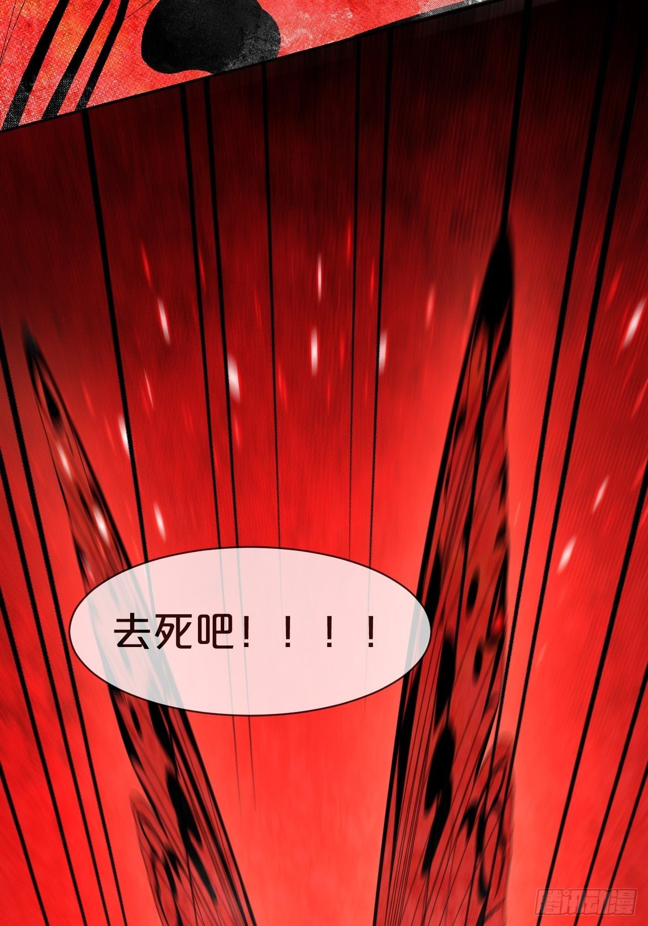 第53话-危机-第57话