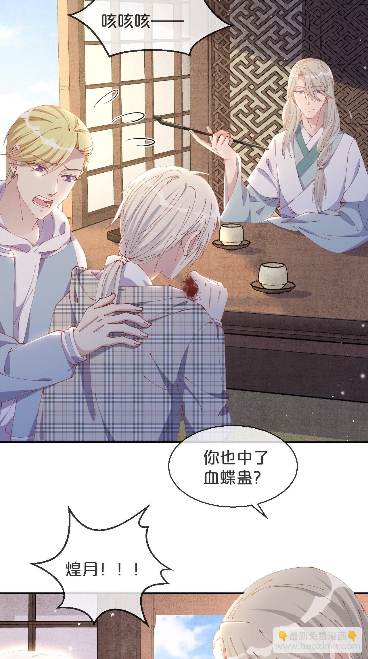 第53话-危机-第57话