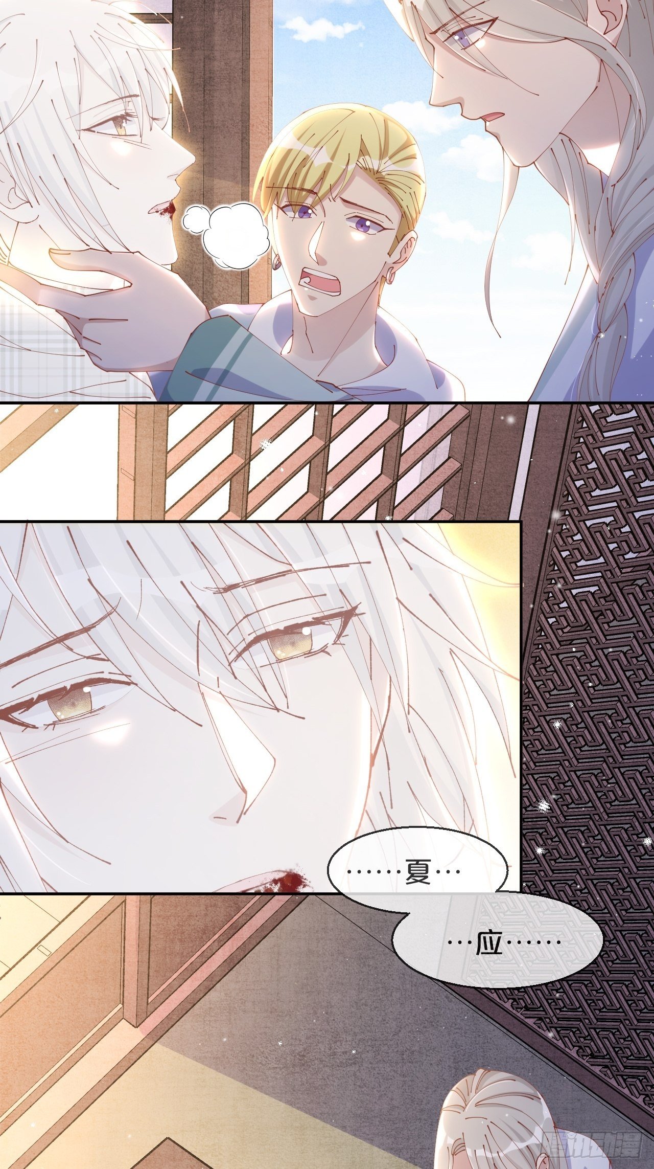 第53话-危机-第57话