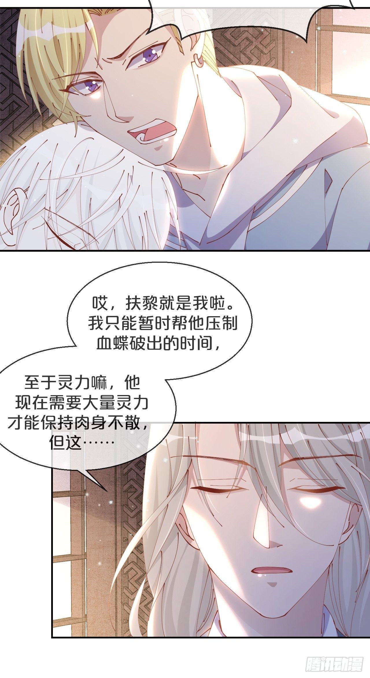 第53话-危机-第57话