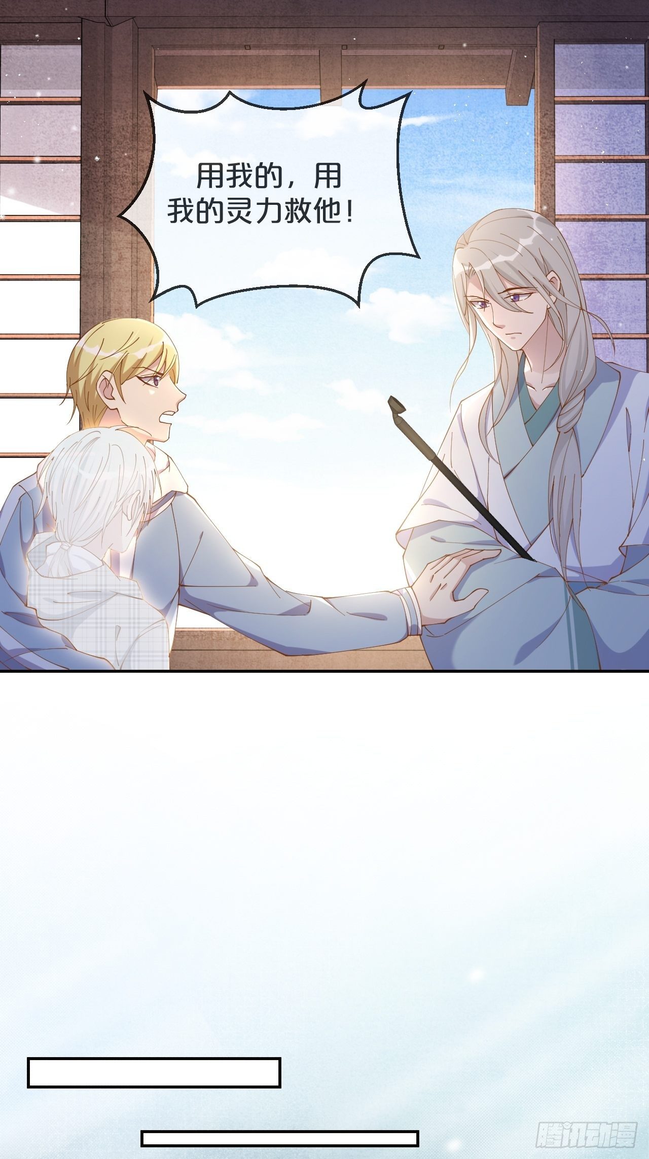 第53话-危机-第57话