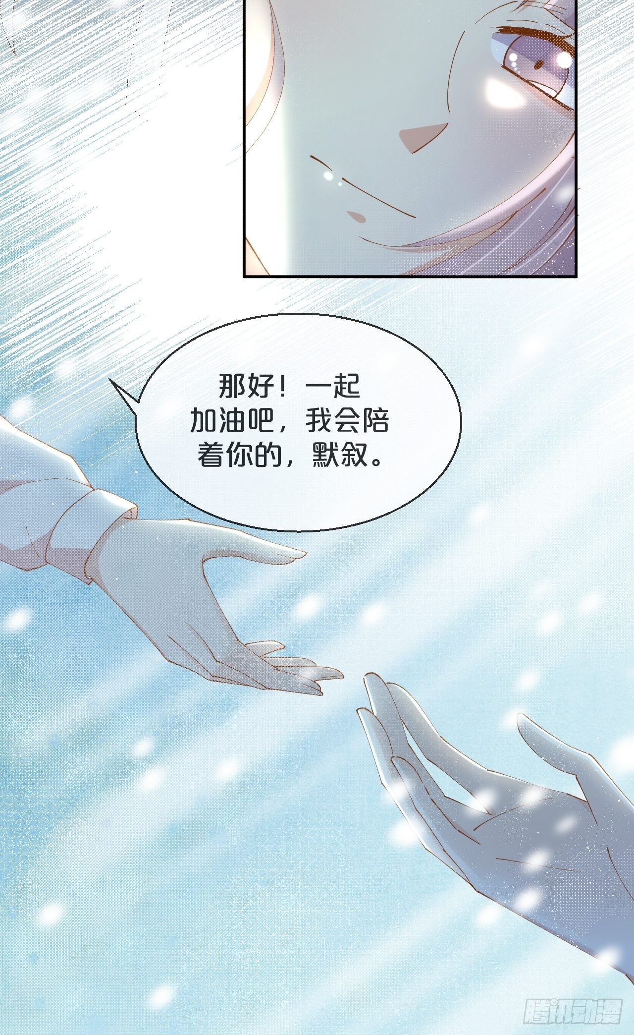 第53话-危机-第57话