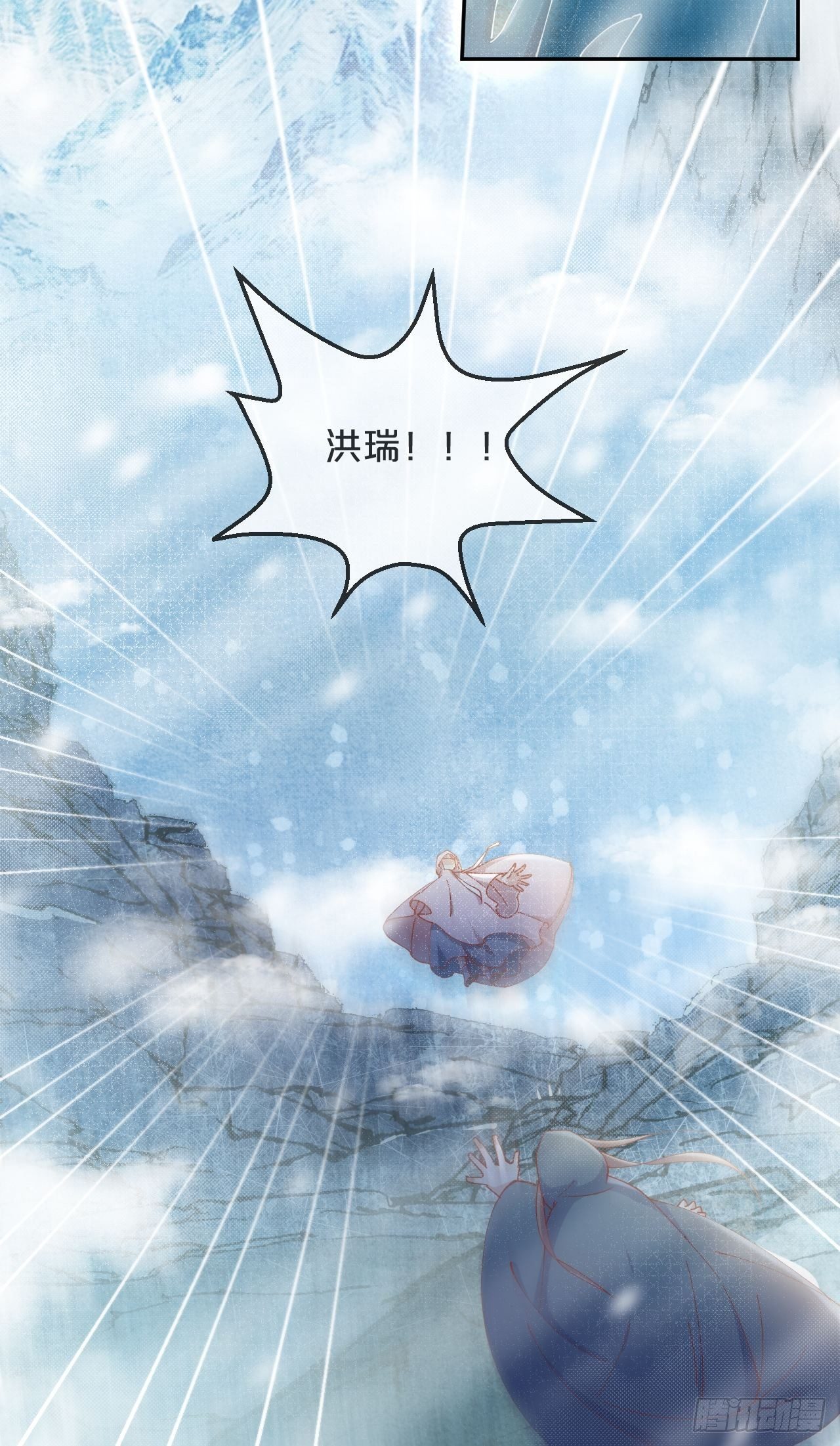 第53话-危机-第57话