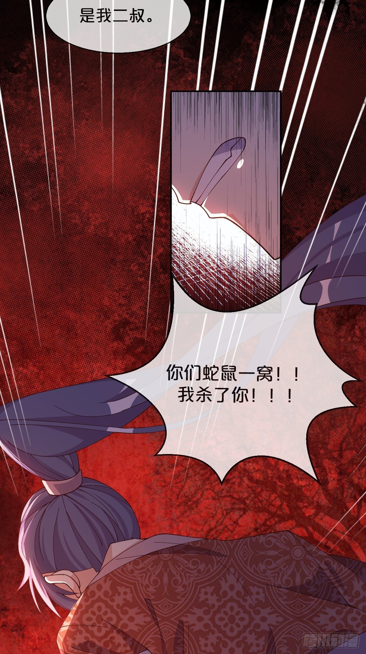 第53话-危机-第57话