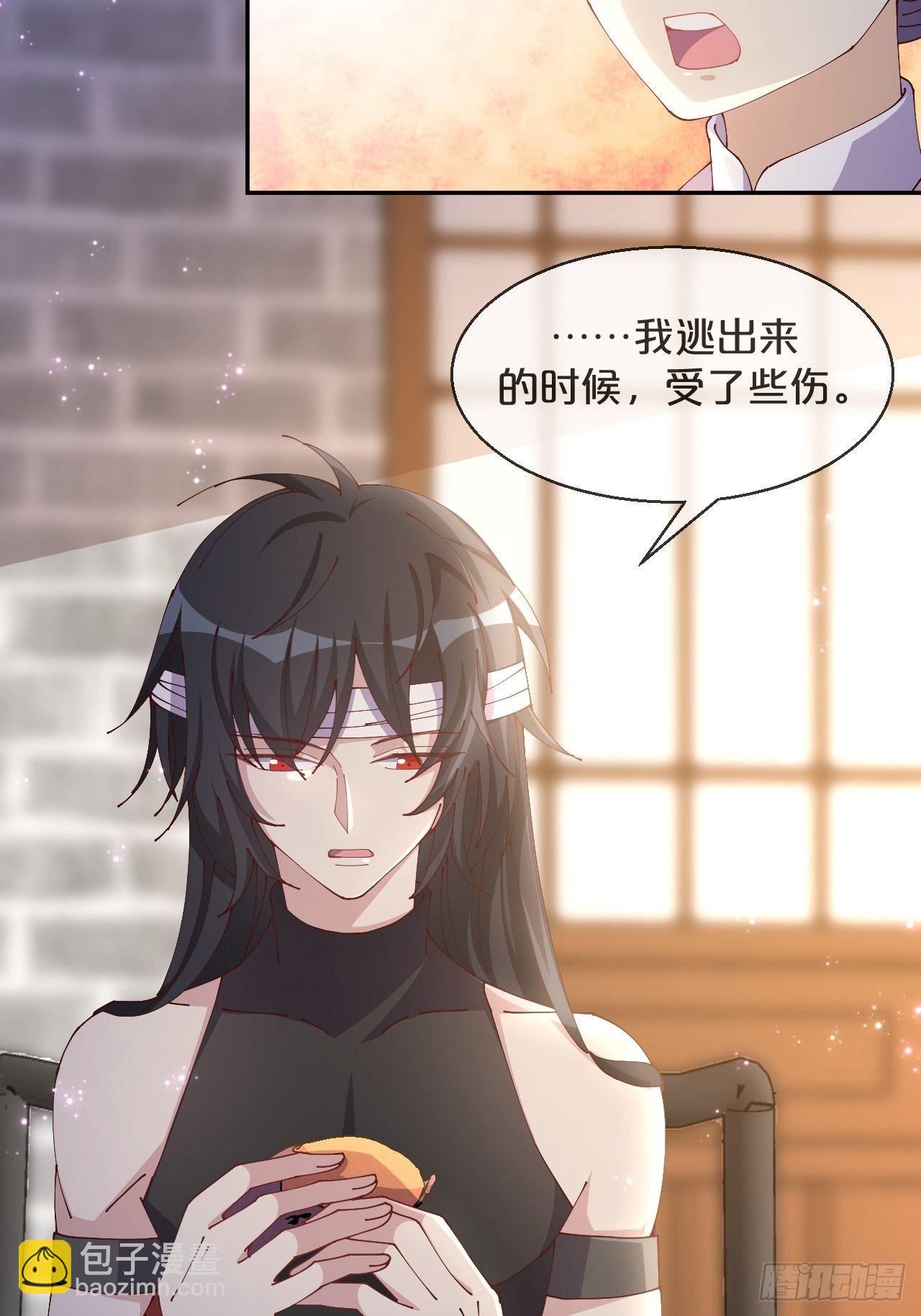 第55话-想成为你-第59话