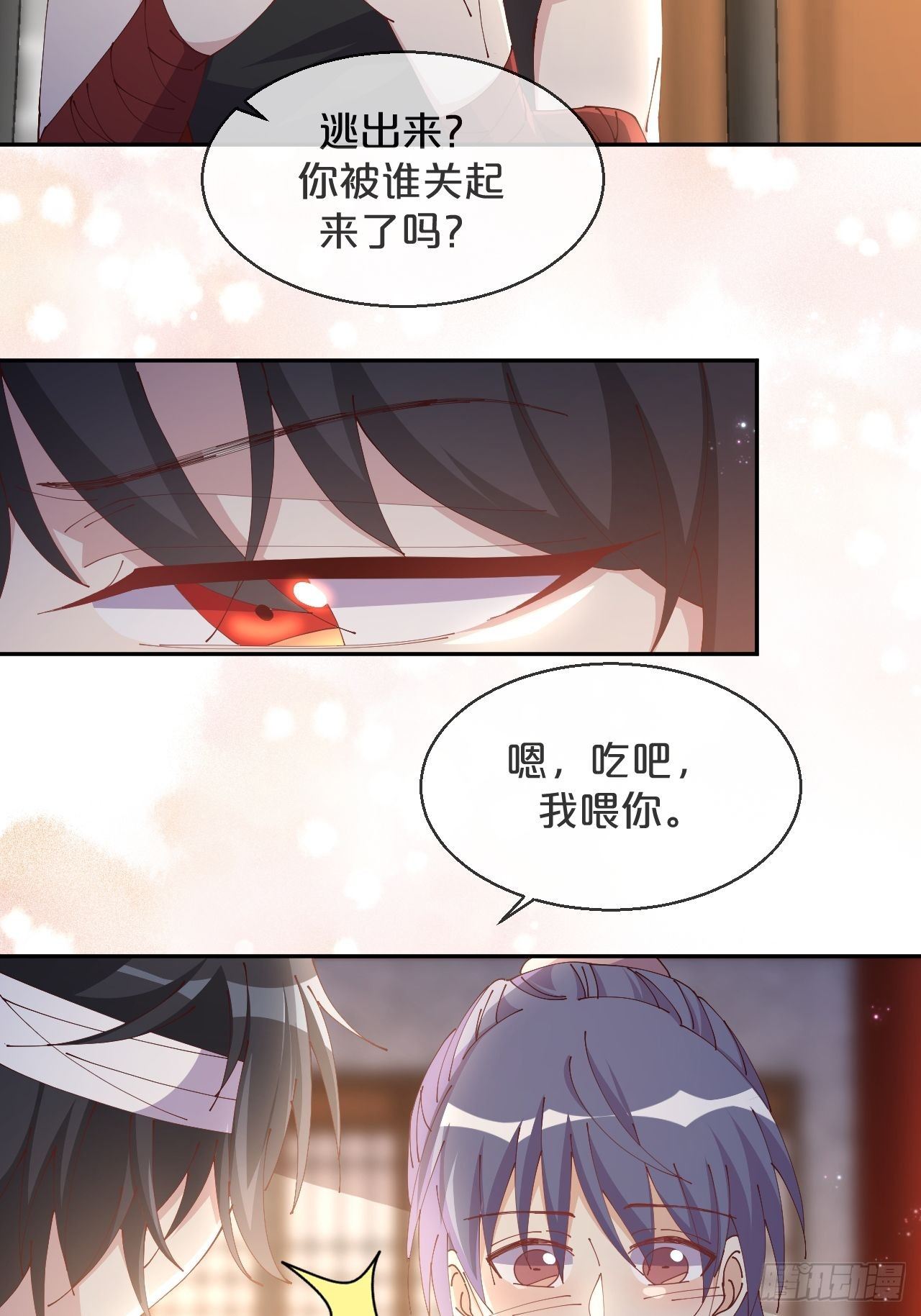 第55话-想成为你-第59话