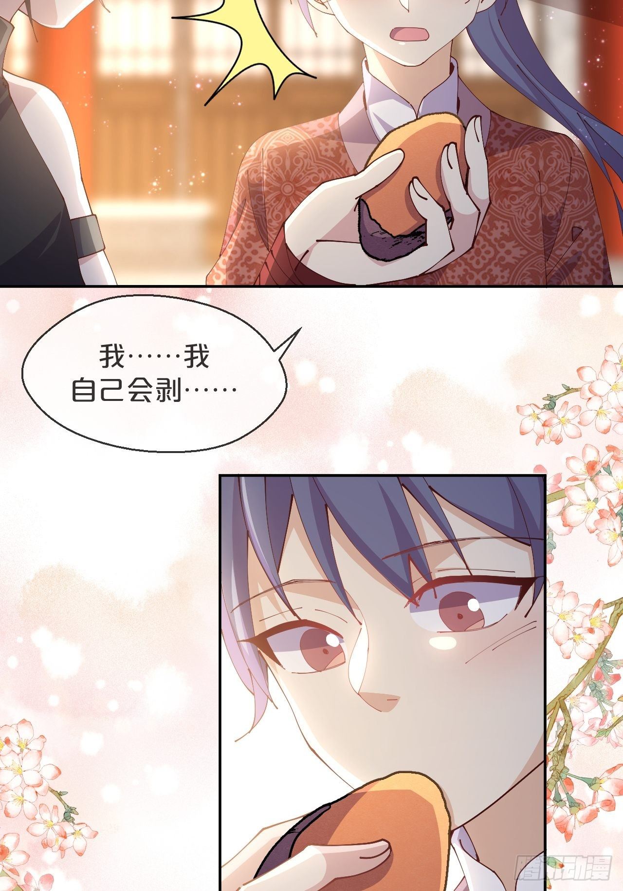 第55话-想成为你-第59话