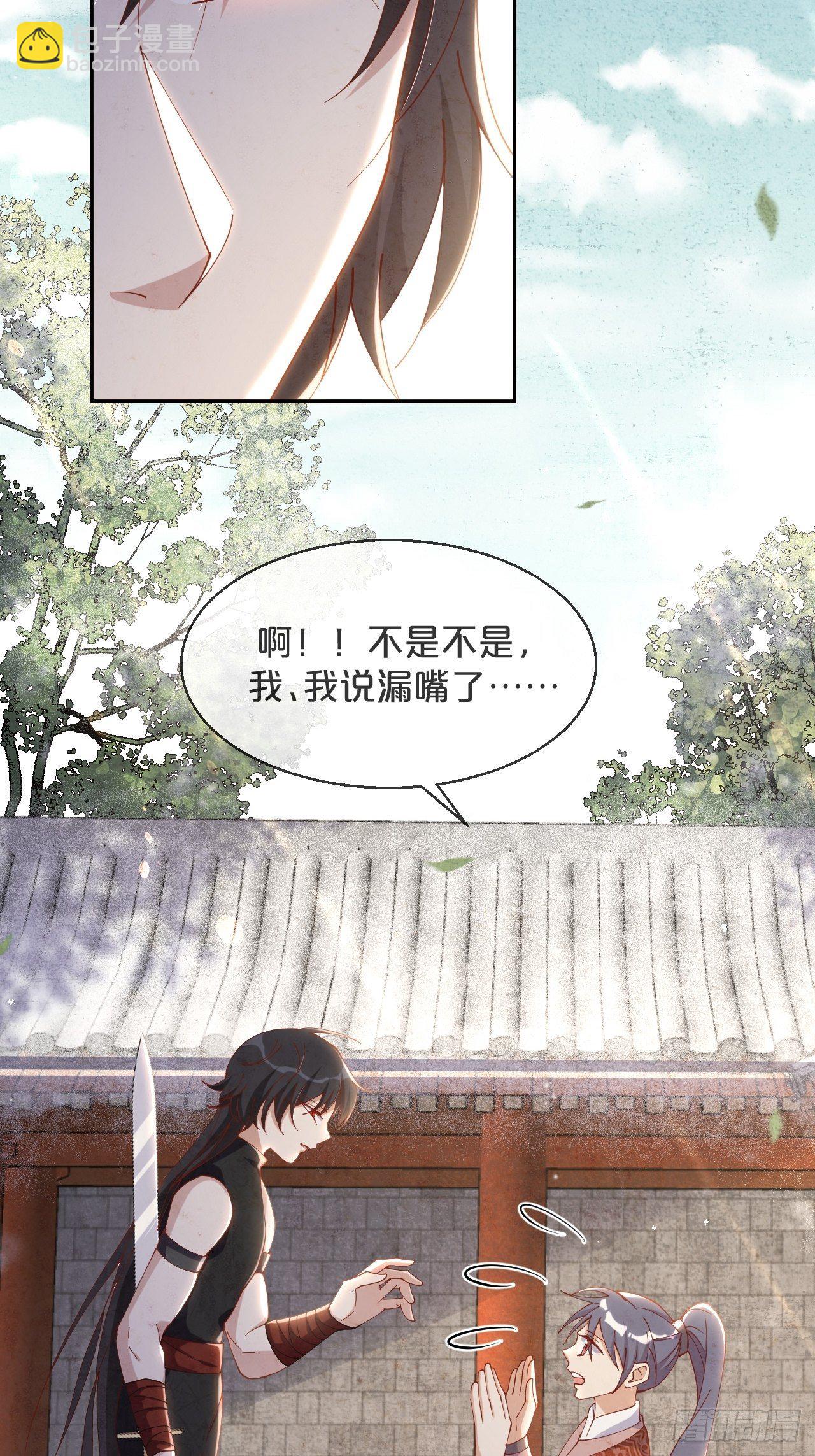 第55话-想成为你-第59话