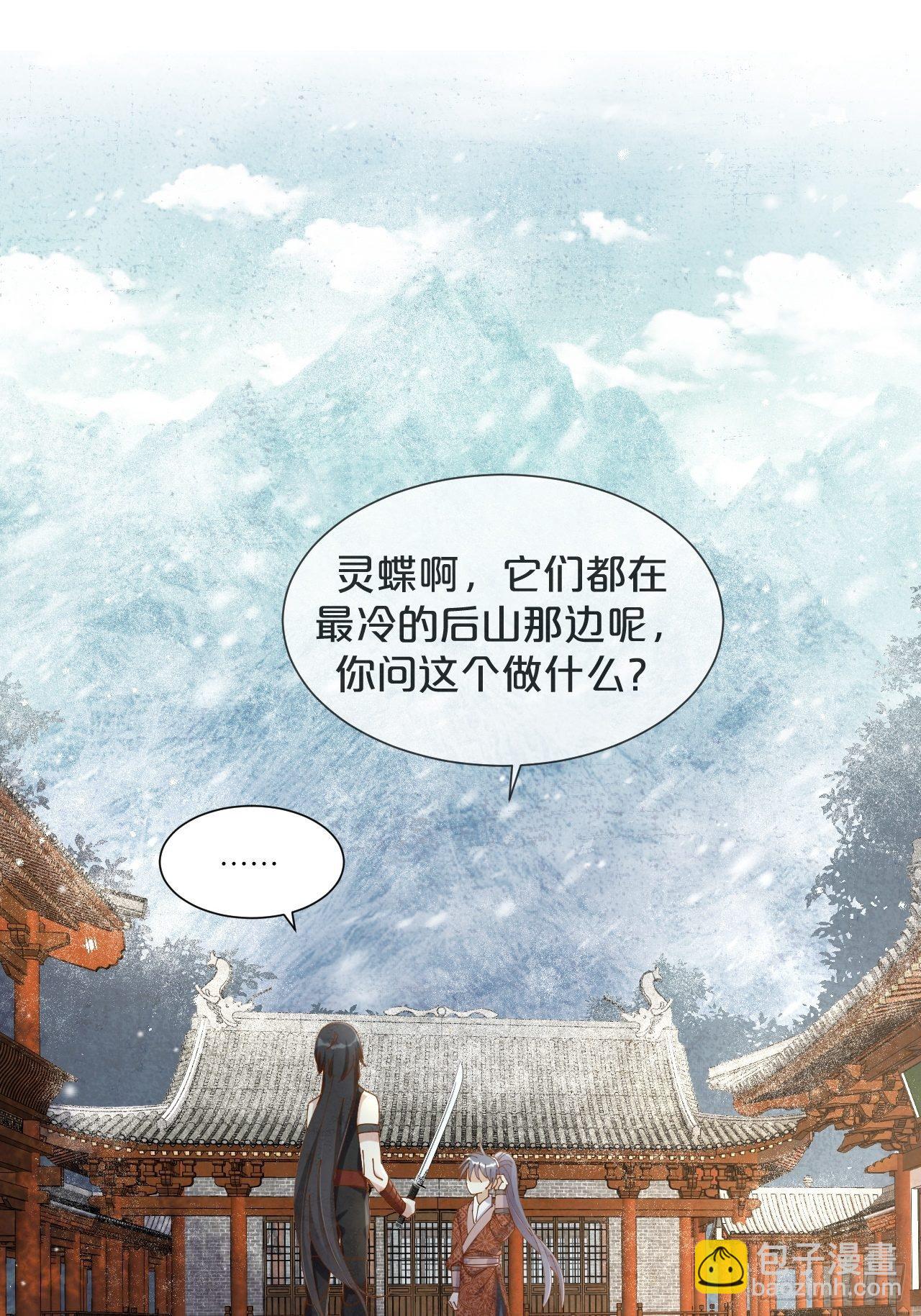 第55话-想成为你-第59话