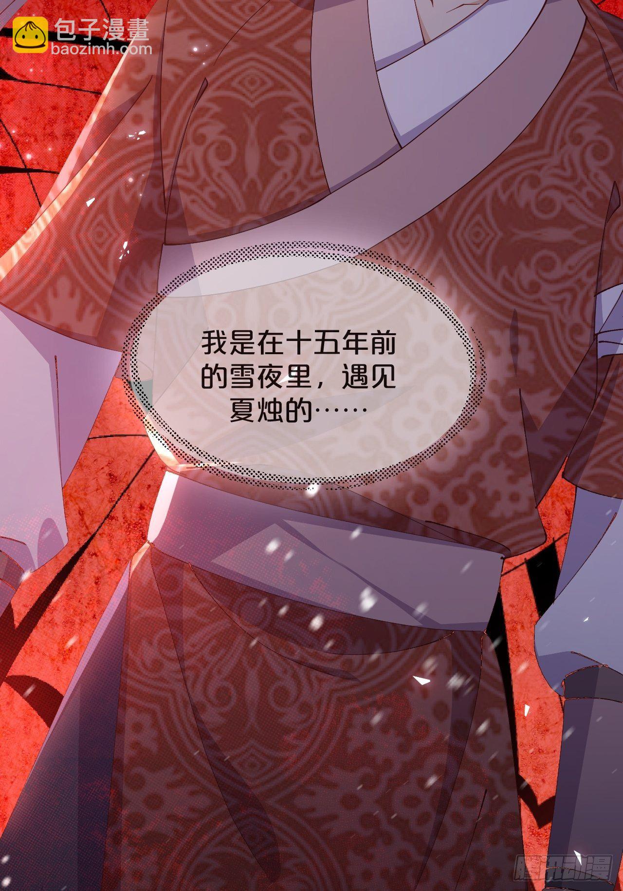 第55话-想成为你-第59话