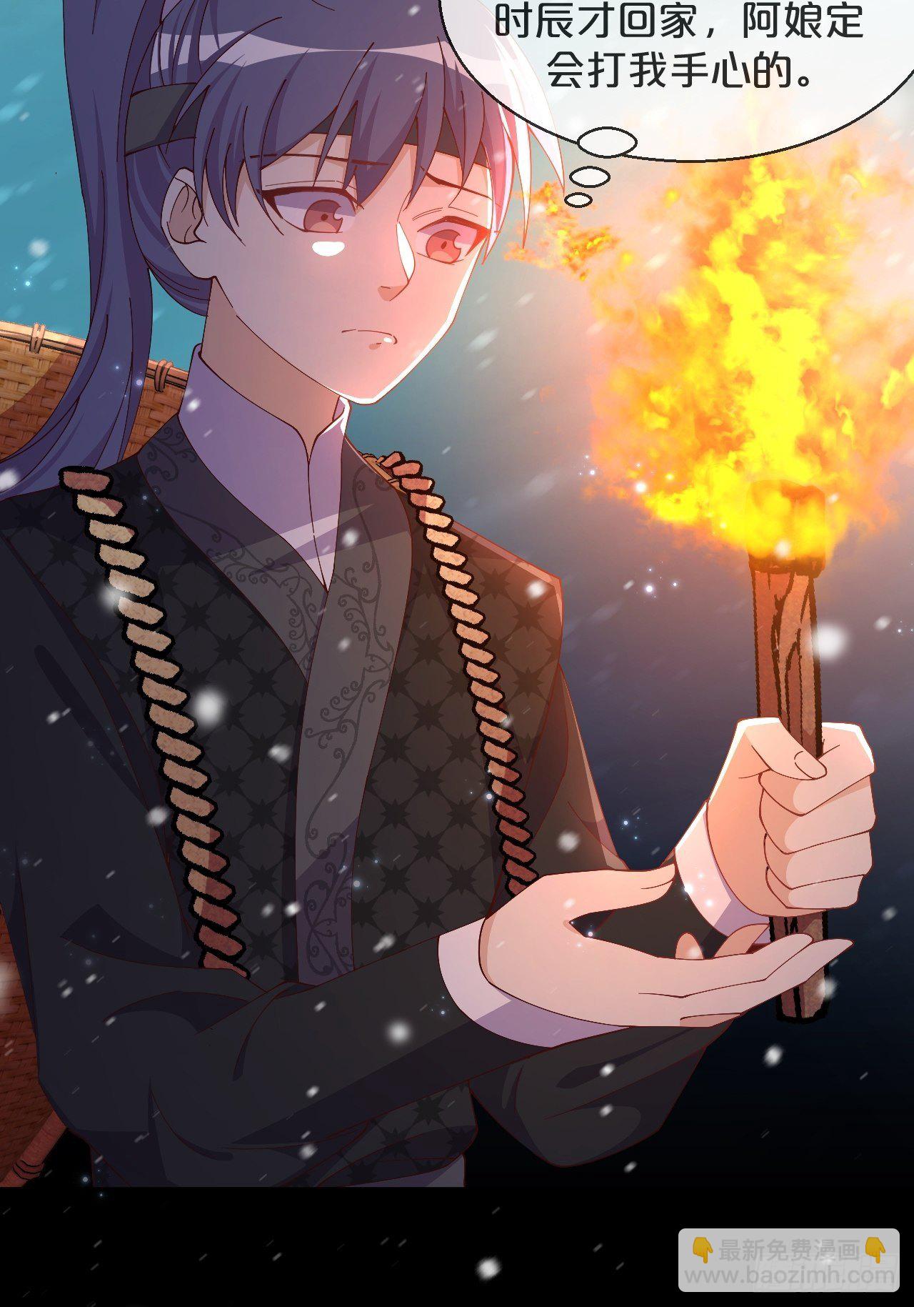 第55话-想成为你-第59话
