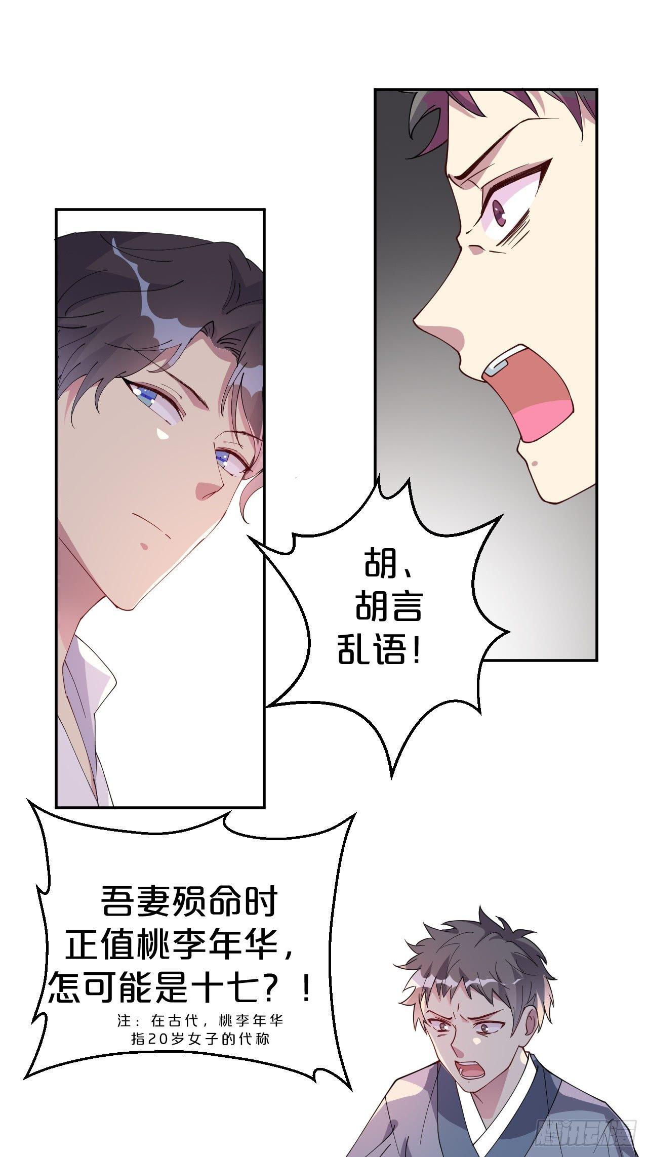 第5话-告别礼，抱一下-第7话