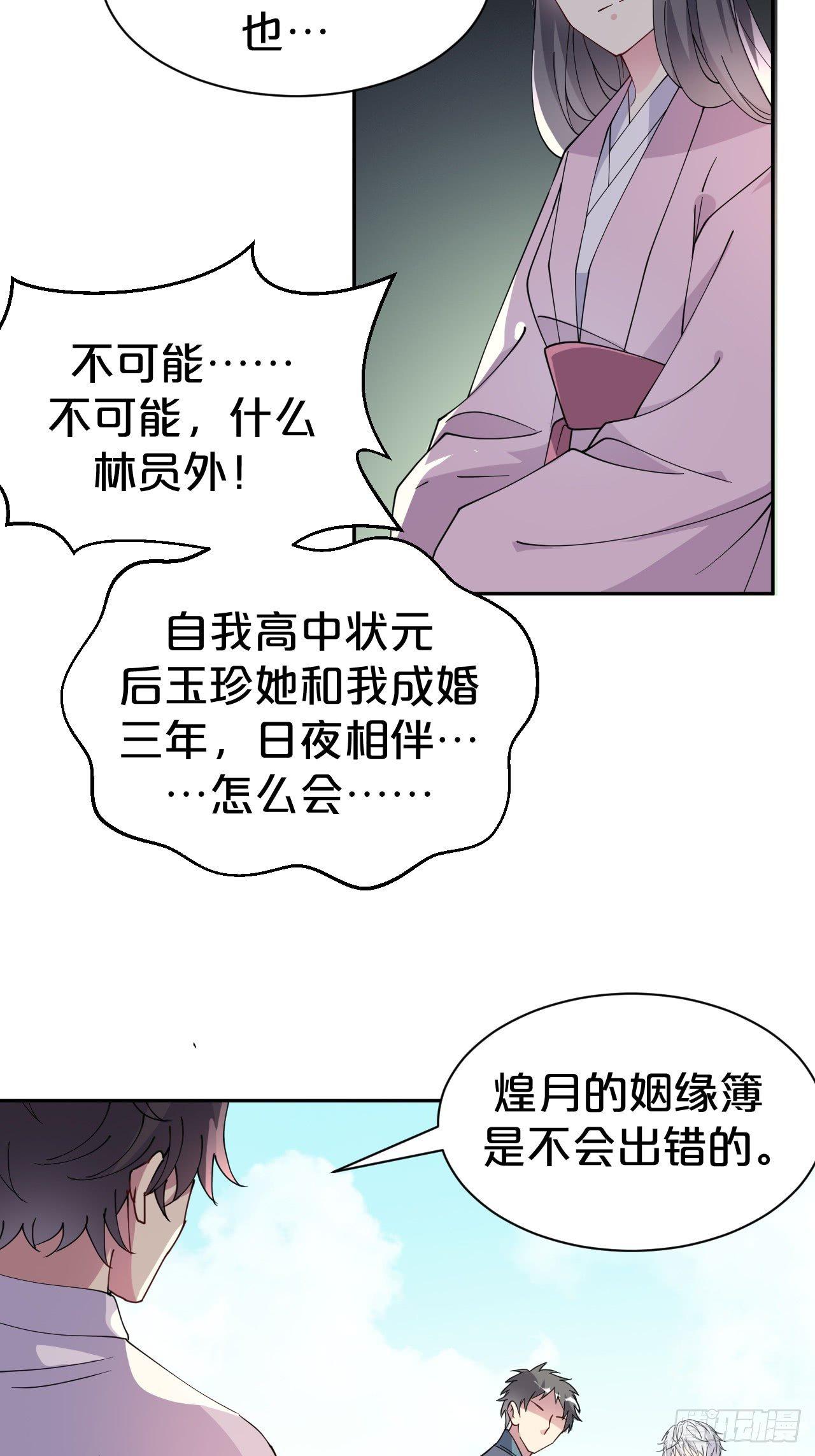 第5话-告别礼，抱一下-第7话