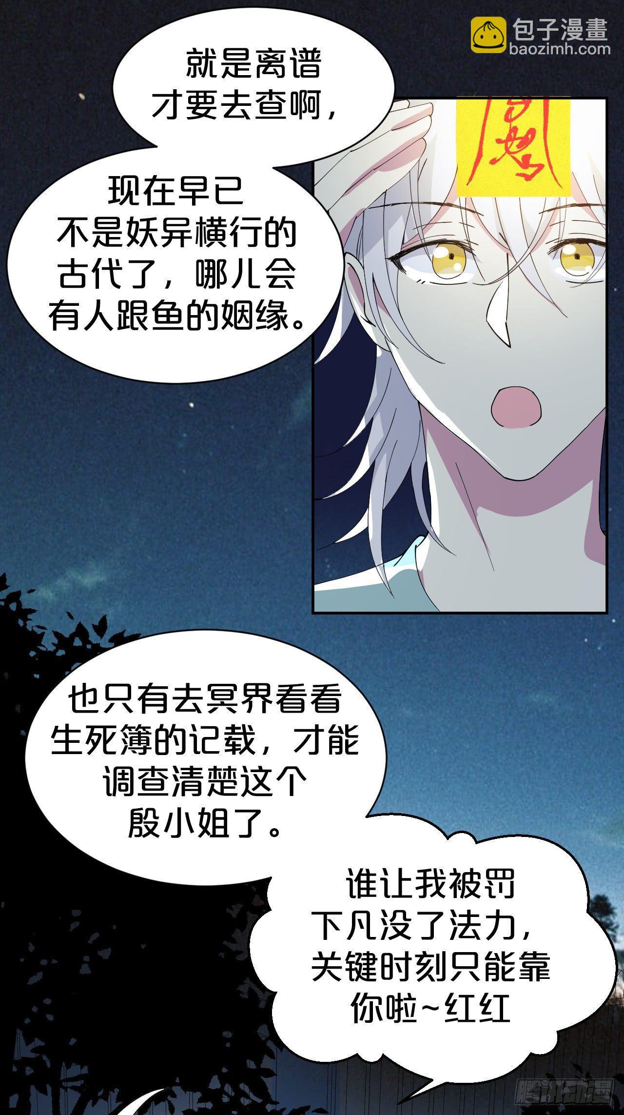 第5话-告别礼，抱一下-第7话