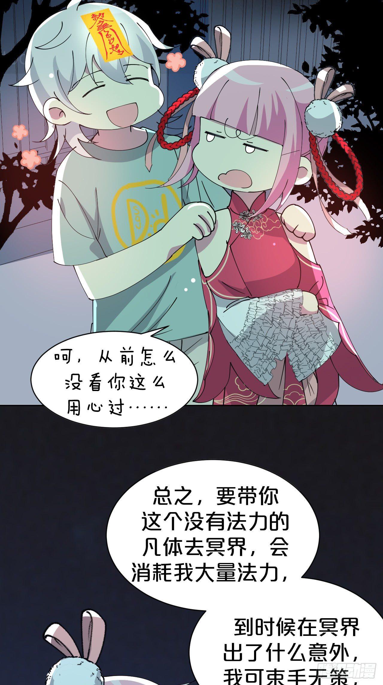 第5话-告别礼，抱一下-第7话