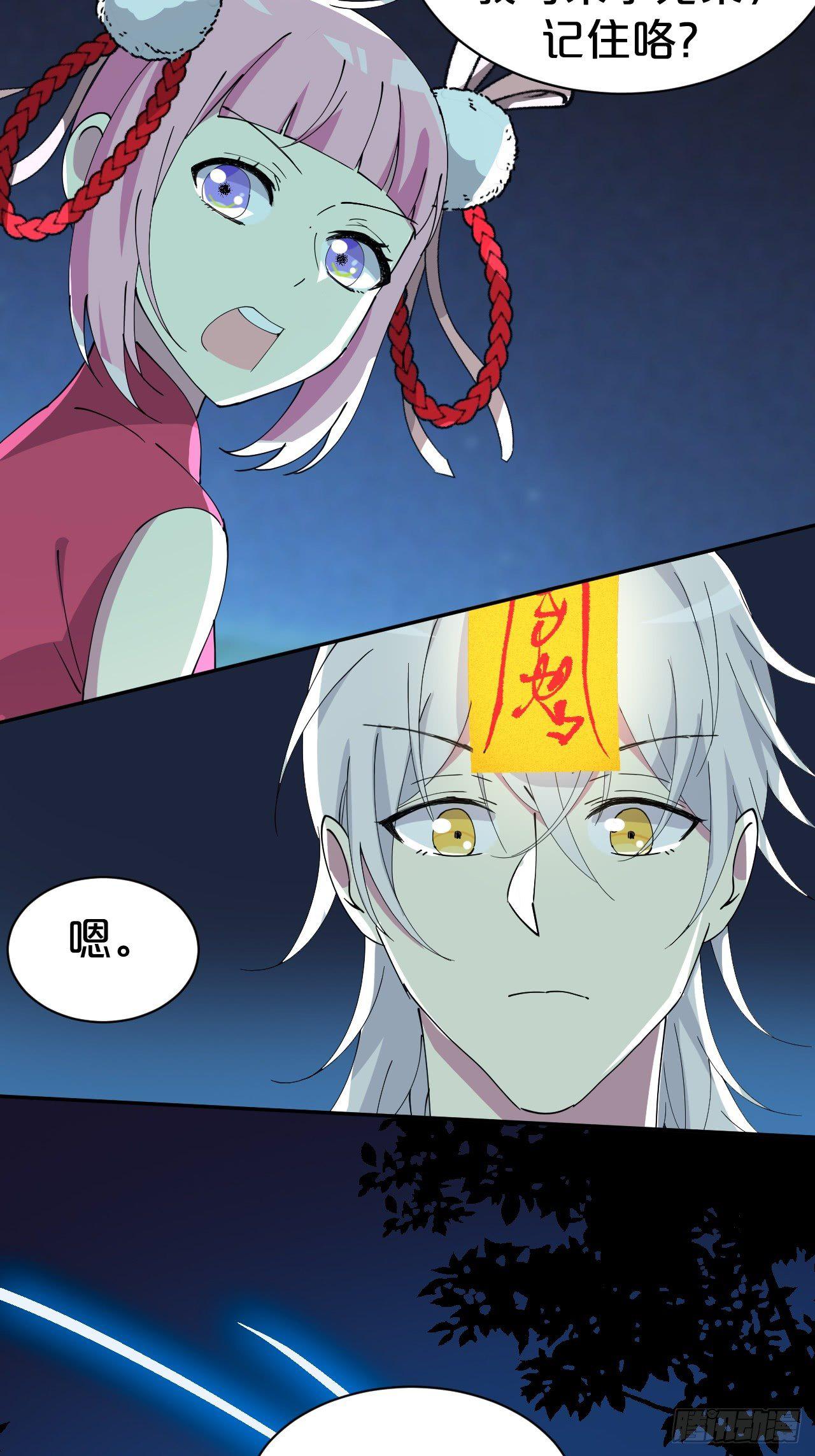 第5话-告别礼，抱一下-第7话