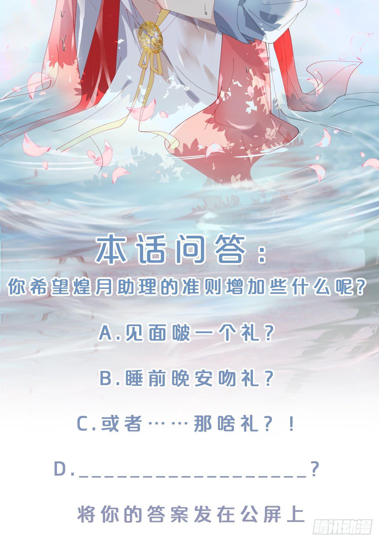 第5话-告别礼，抱一下-第7话