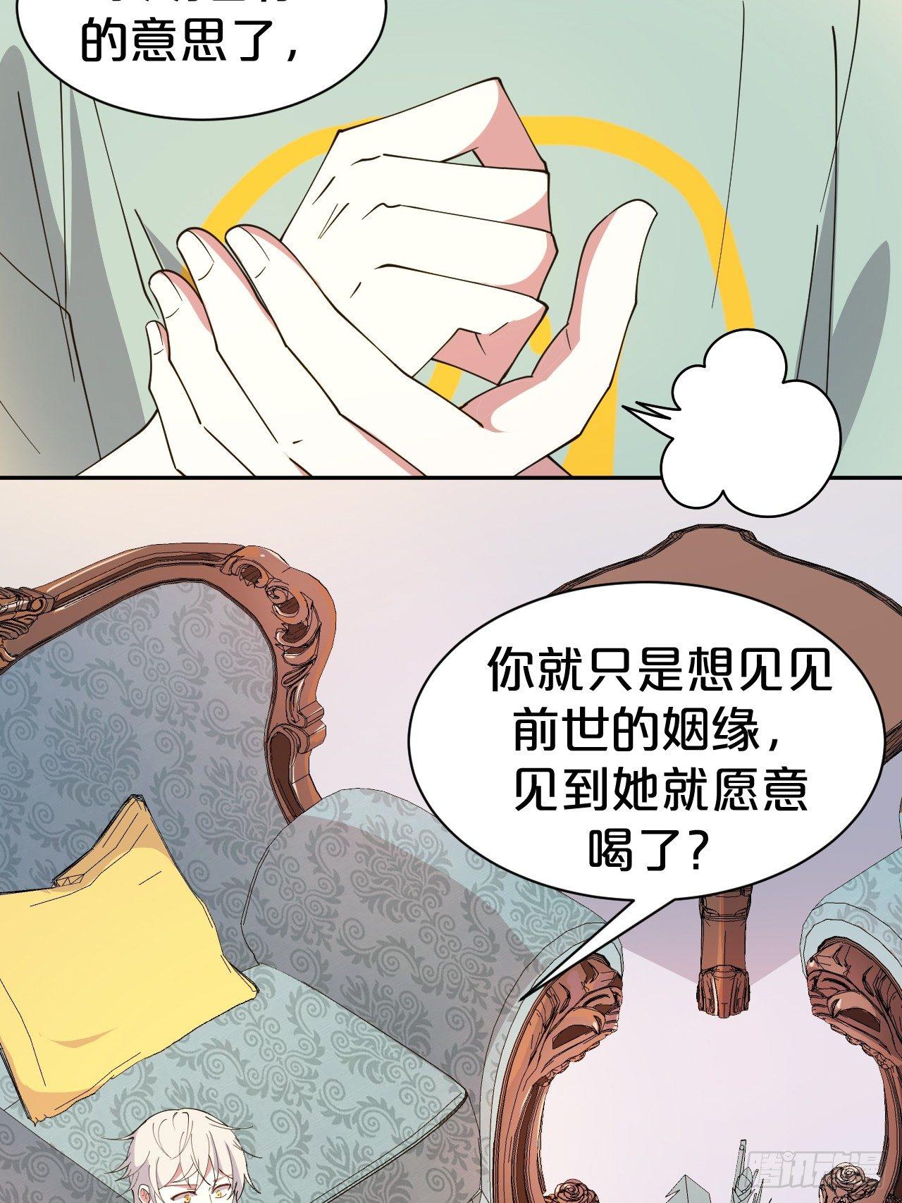 第5话-告别礼，抱一下-第7话