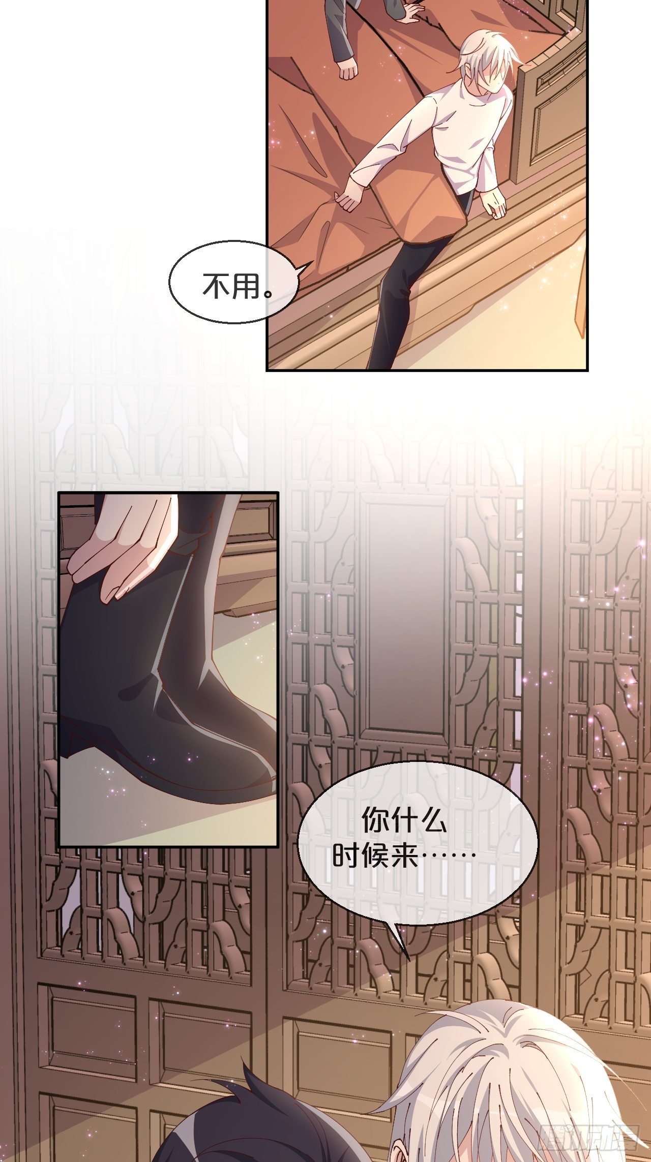 第57话-月月，帮我穿衣服吧-第61话