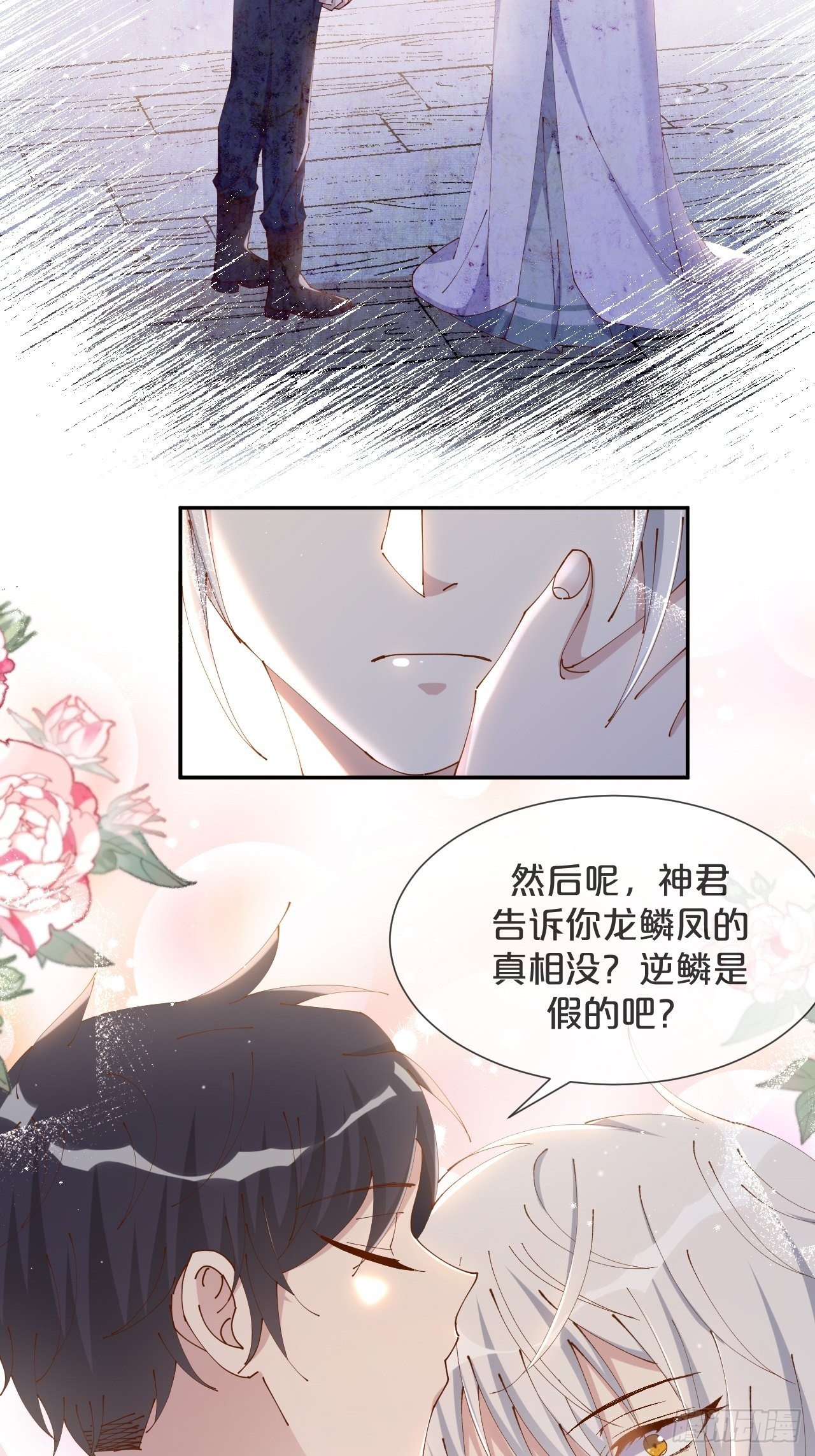 第57话-月月，帮我穿衣服吧-第61话