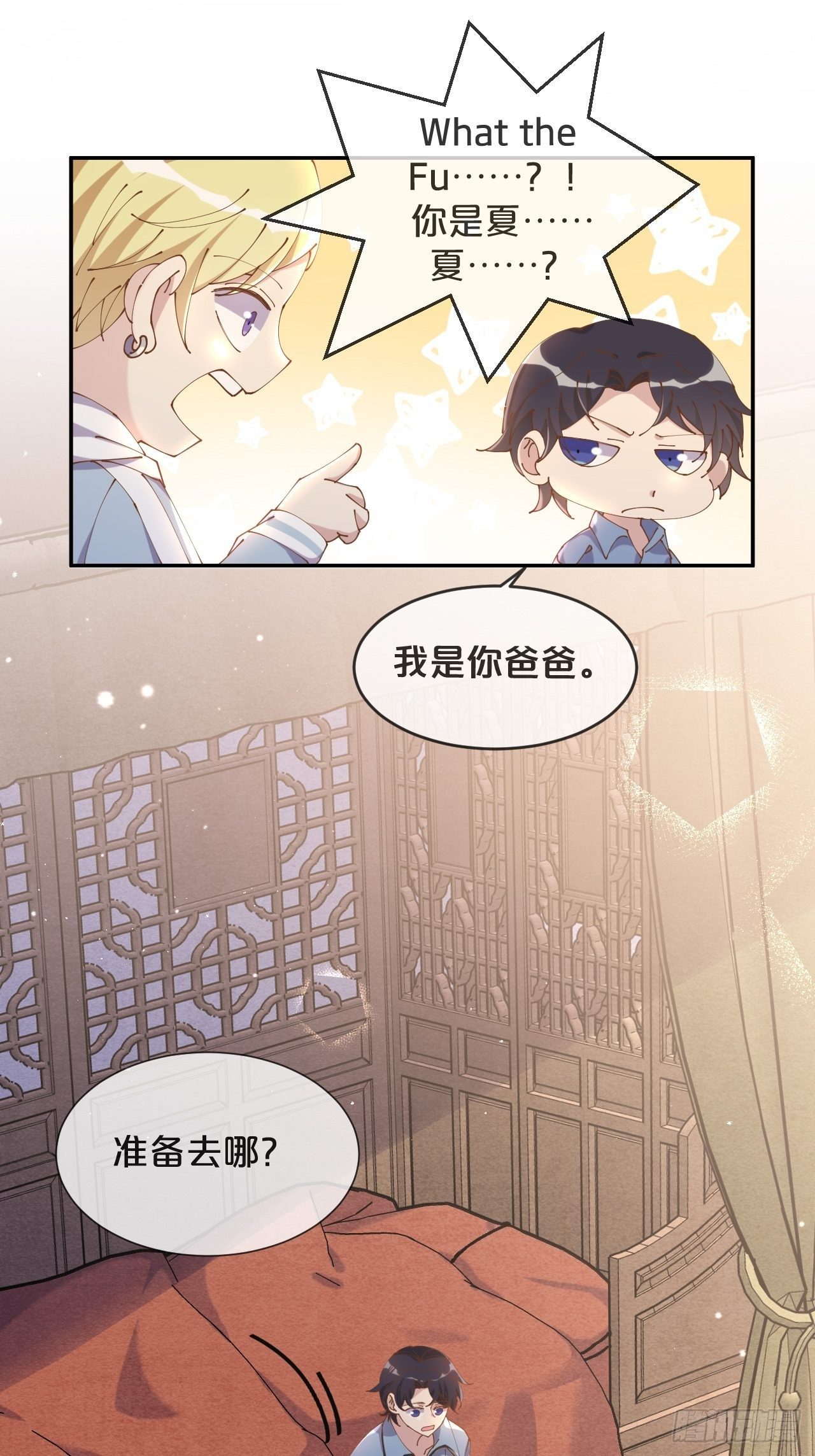第57话-月月，帮我穿衣服吧-第61话