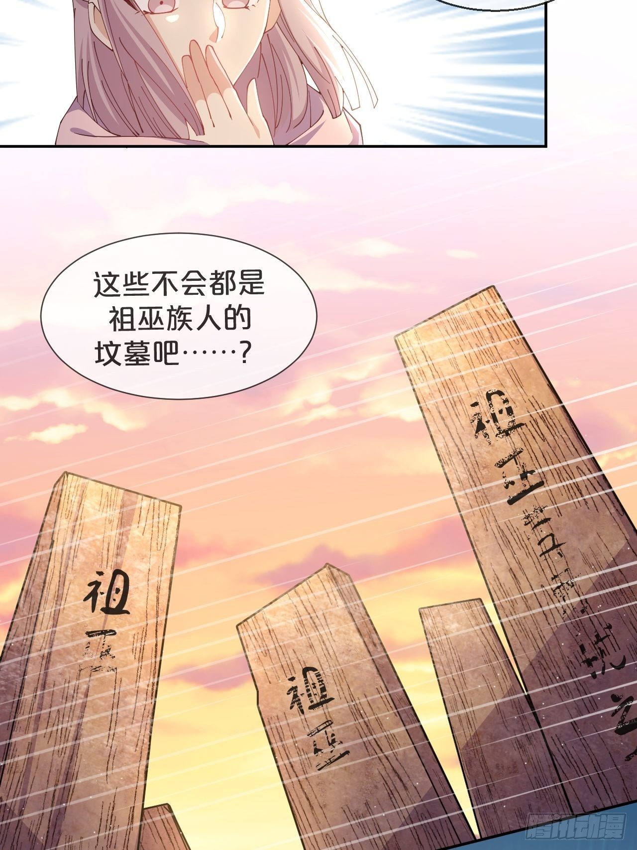 第59话-真相-第63话