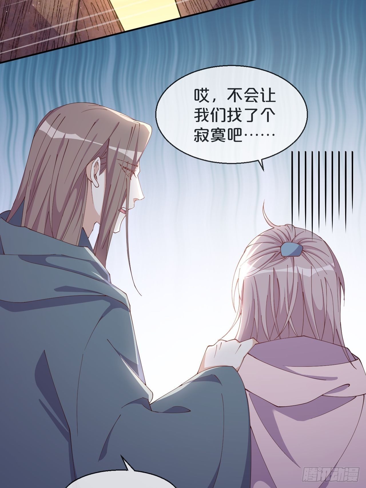 第59话-真相-第63话