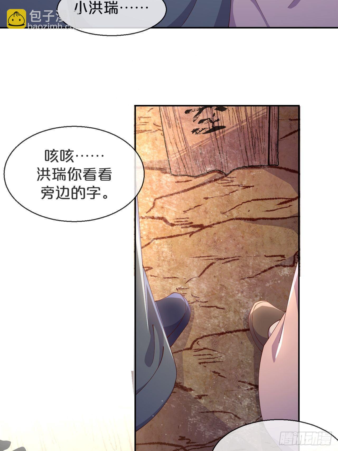 第59话-真相-第63话
