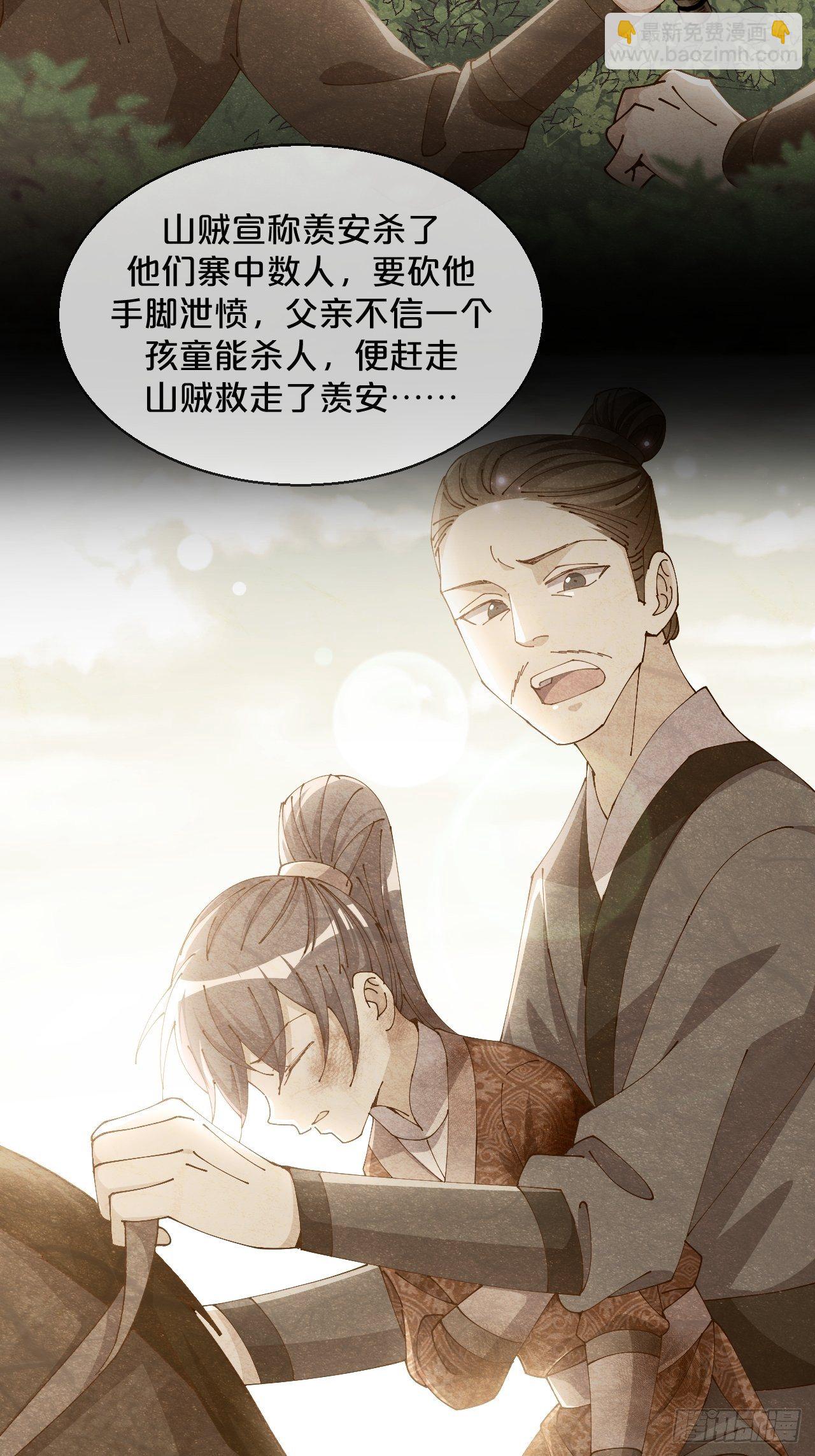 第59话-真相-第63话
