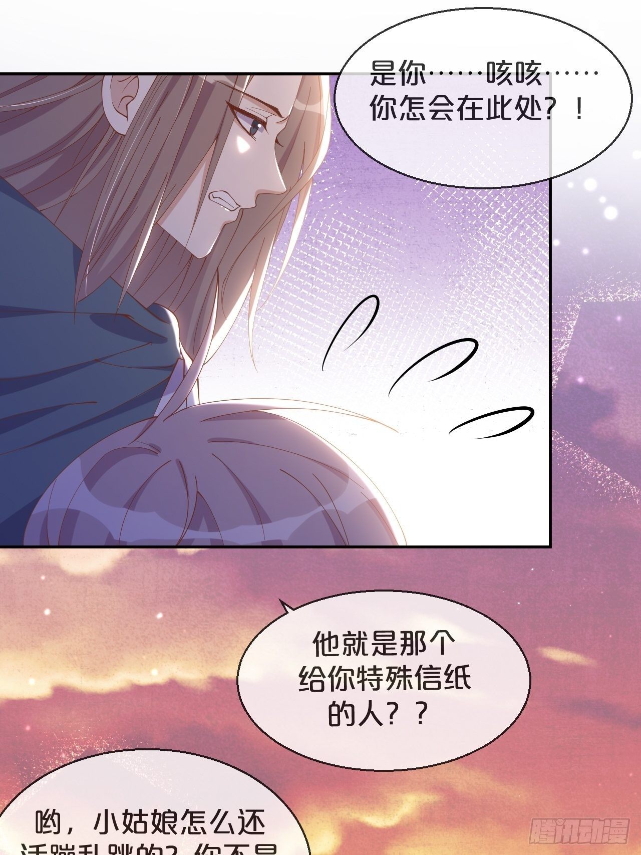 第59话-真相-第63话