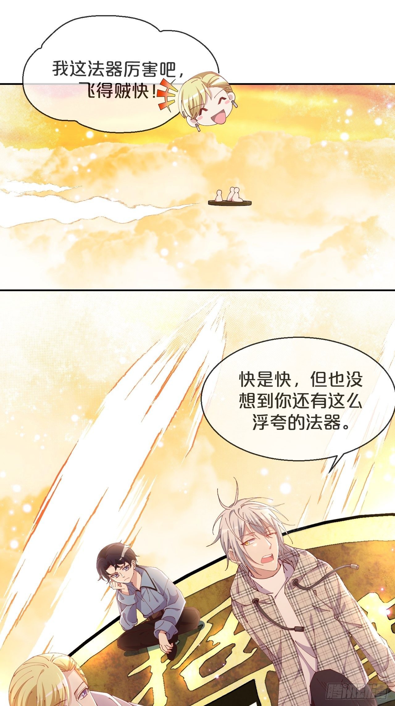 第59话-真相-第63话